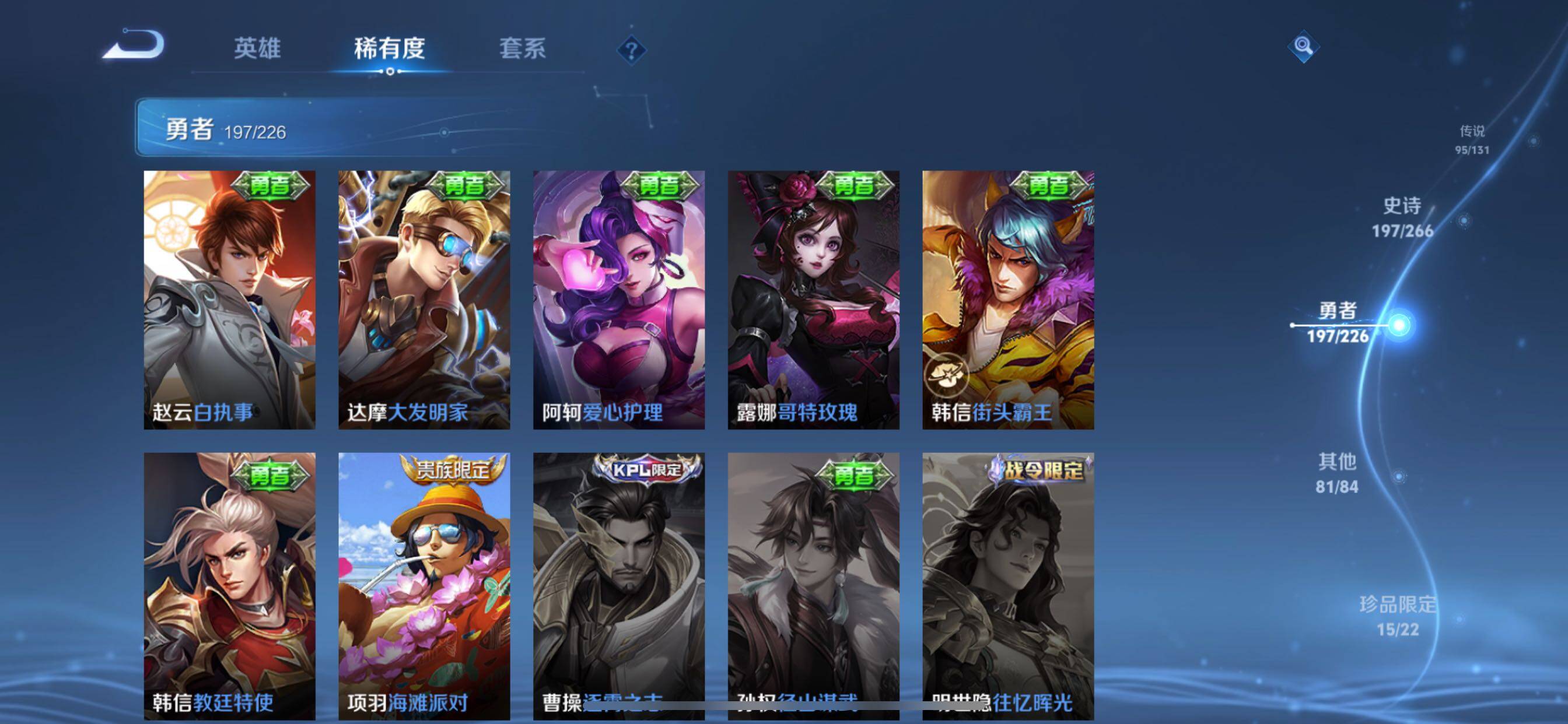 WZCMY3362711王者荣耀账号详情图28