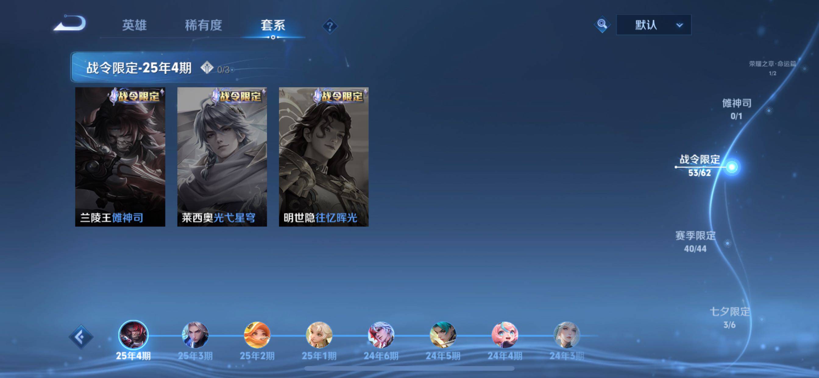 WZCMY3362711王者荣耀账号详情图9