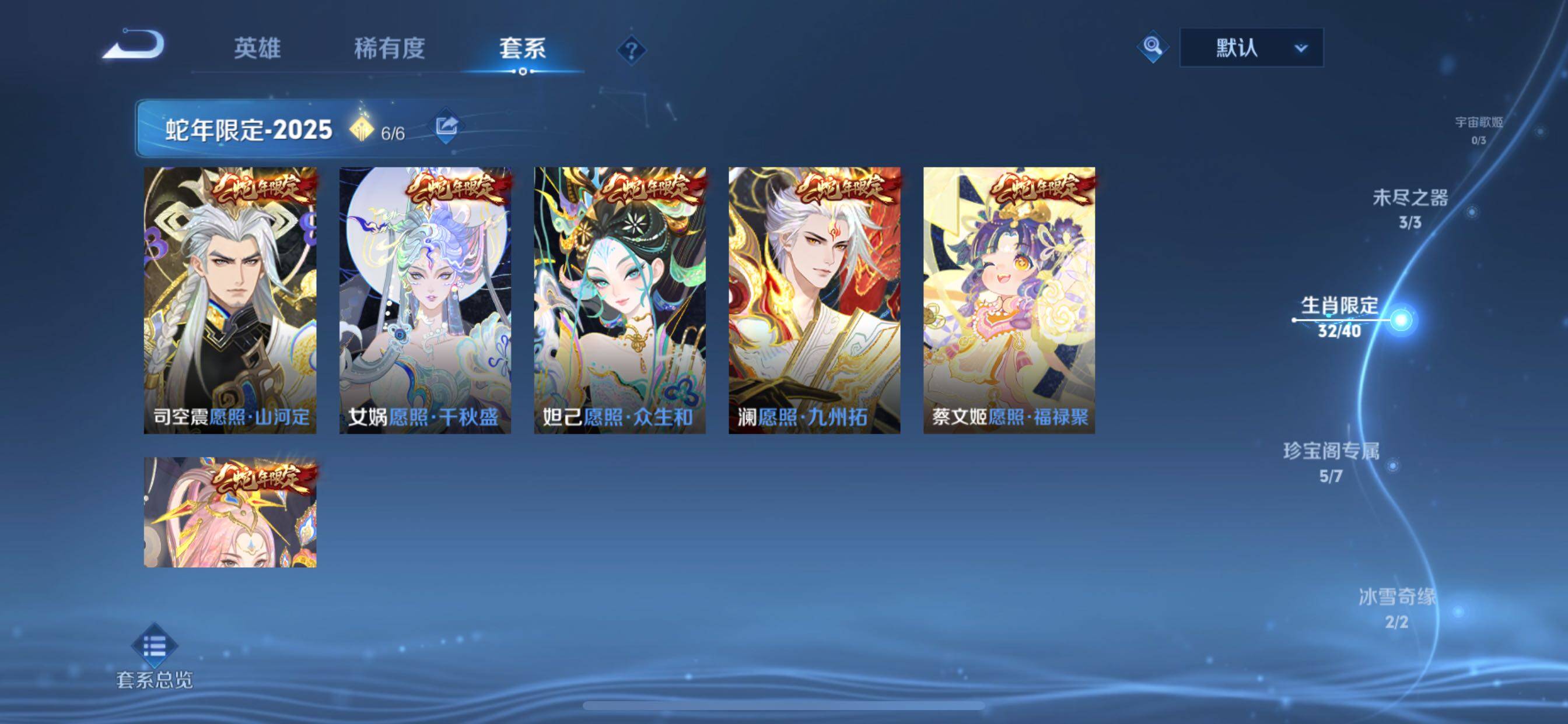 WZCMY3362711王者荣耀账号详情图8