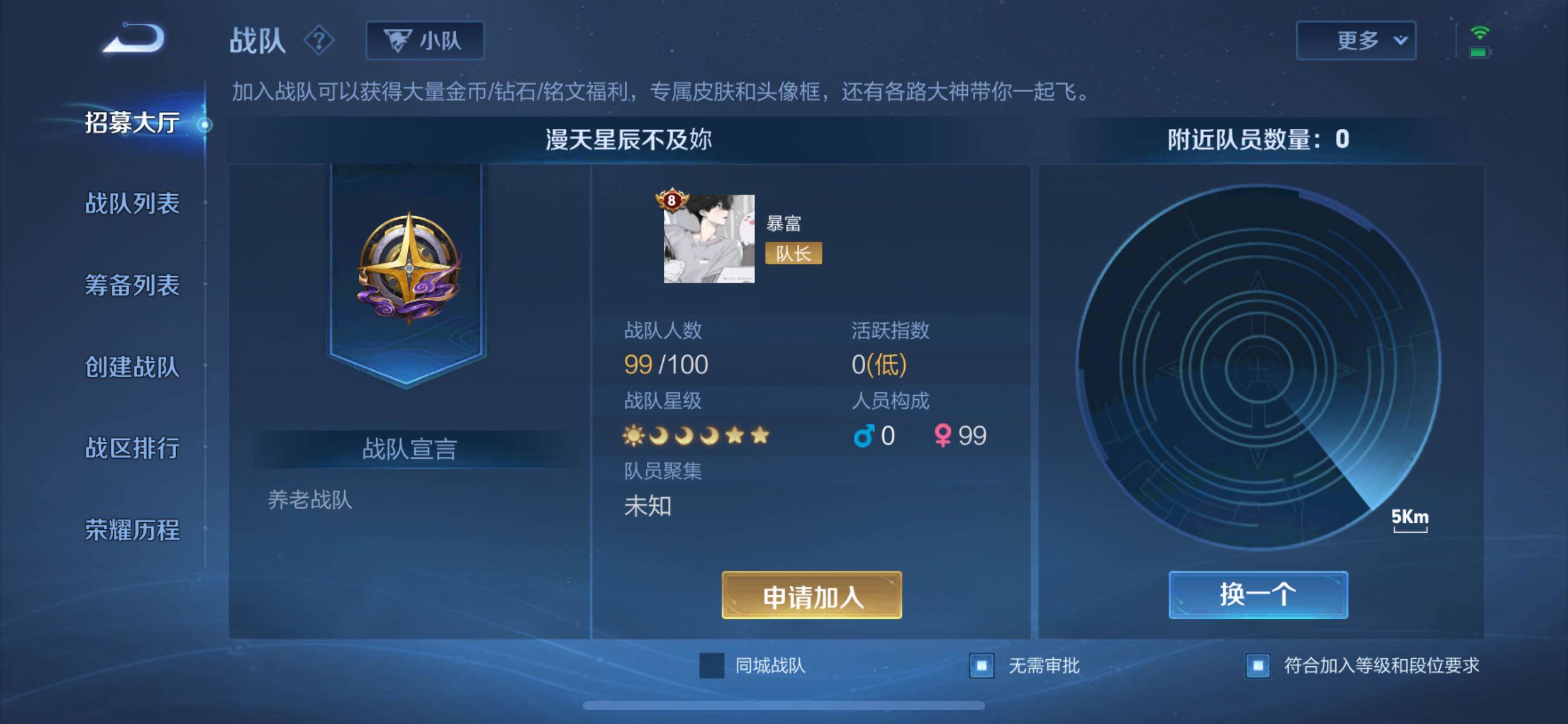 WZCMY3362711王者荣耀账号详情图33