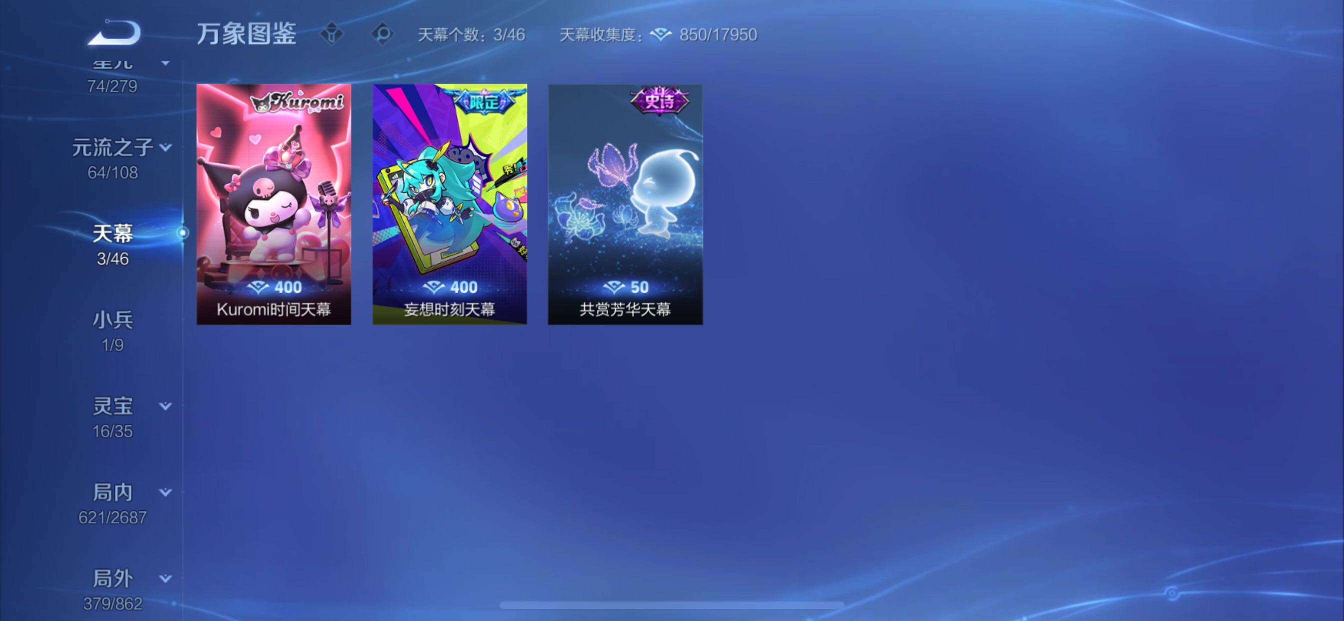 WZCMY3362711王者荣耀账号详情图35