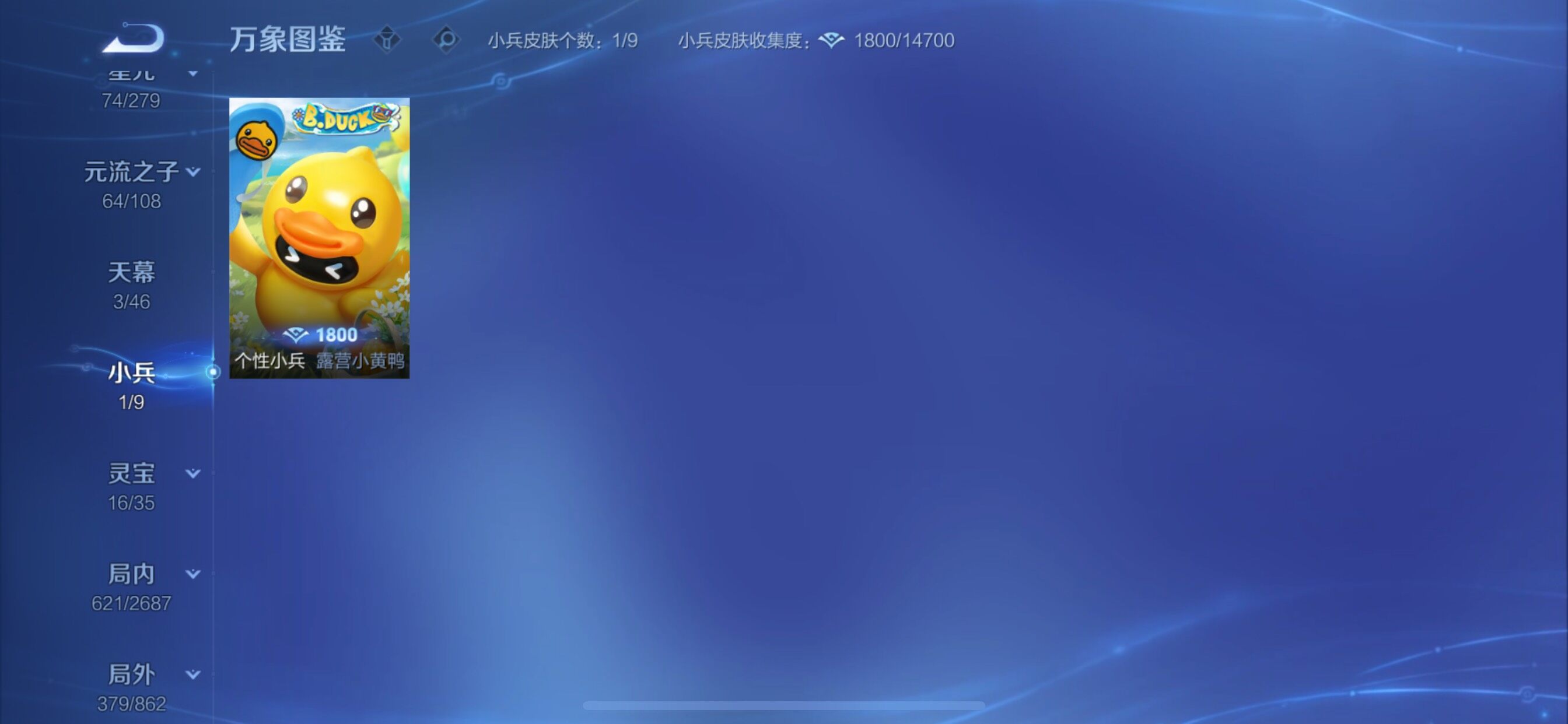 WZCMY3362711王者荣耀账号详情图36