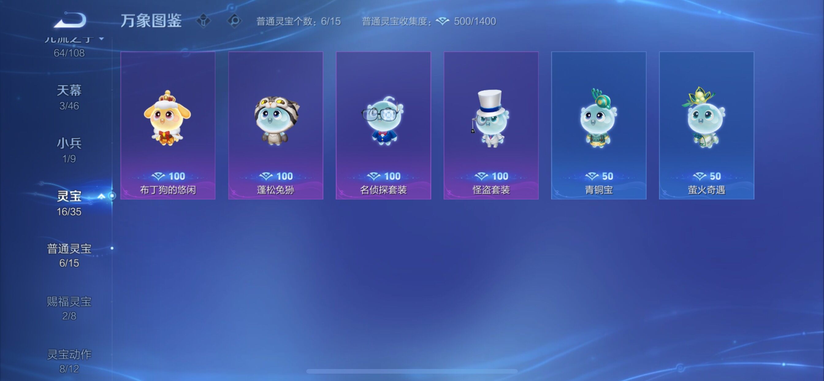 WZCMY3362711王者荣耀账号详情图39