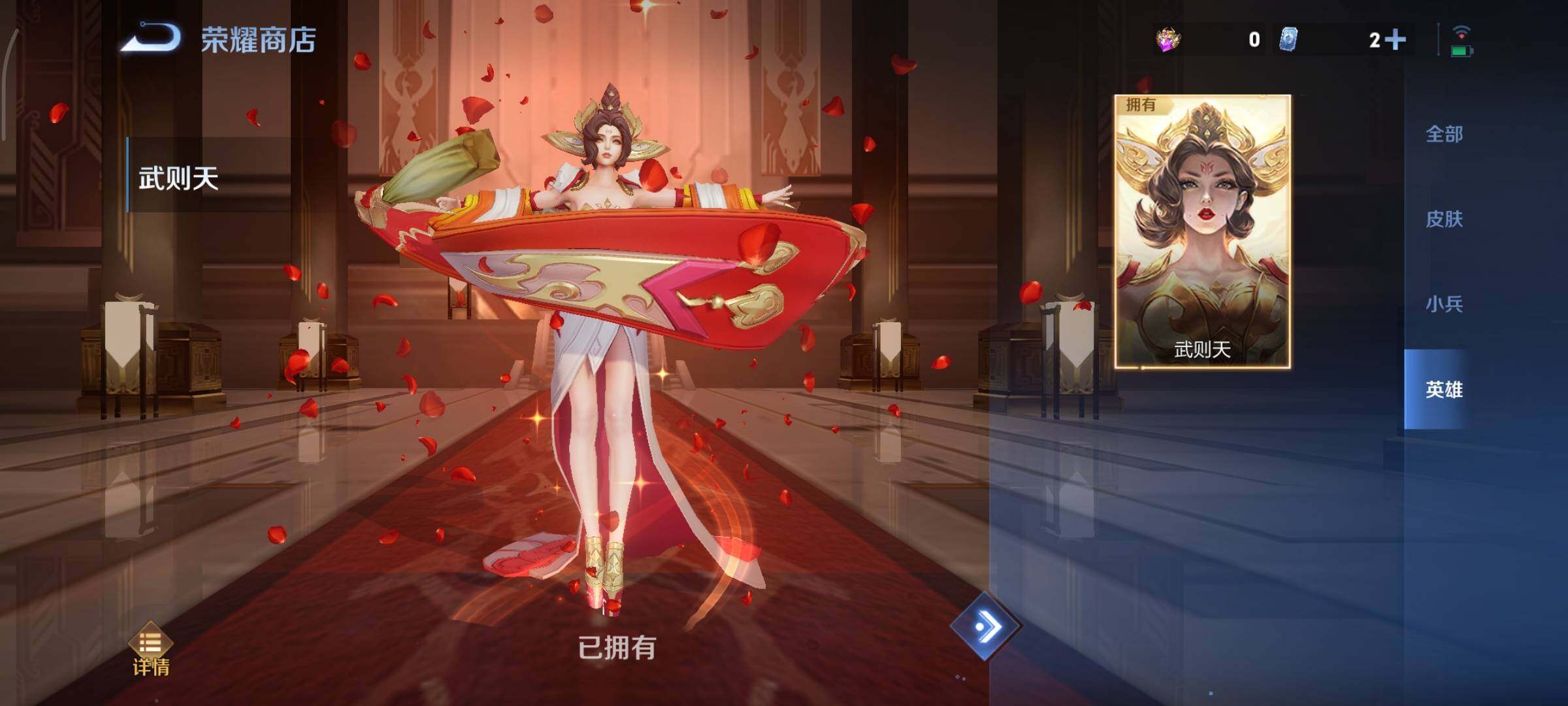 WZCMY3362656王者荣耀账号详情图37 WZCMY3362656王者荣耀账号详情图37