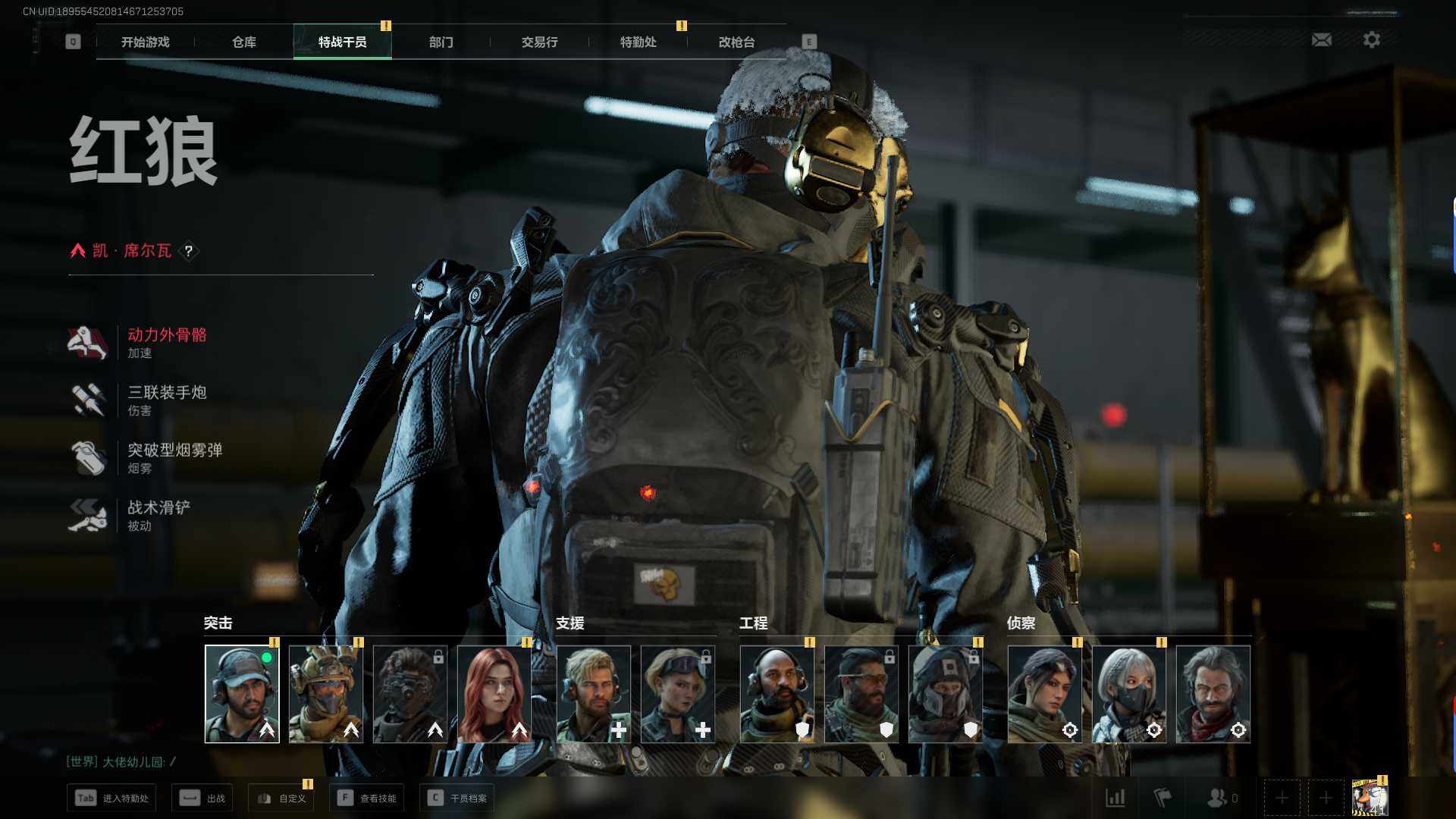 SJZEY357929三角洲行动账号详情图5