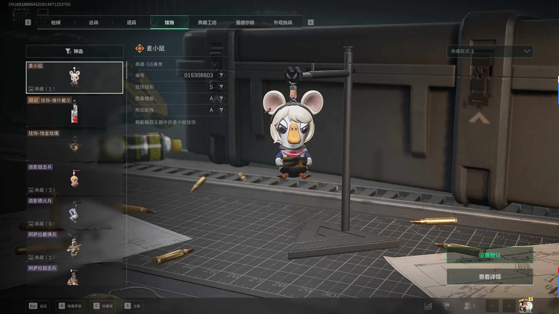 SJZEY357929三角洲行动账号详情图10