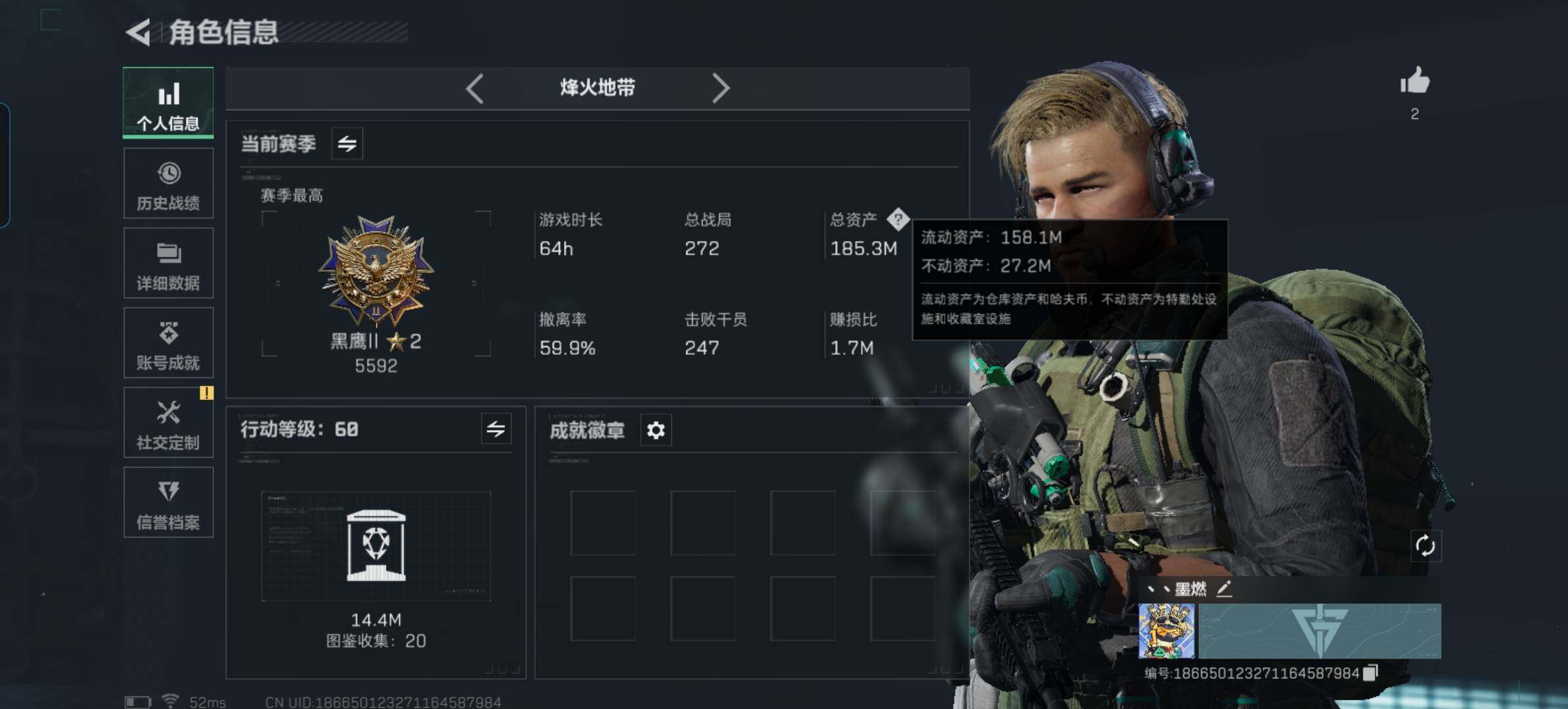 SJZCMW359791三角洲行动账号详情图3 SJZCMW359791三角洲行动账号详情图3