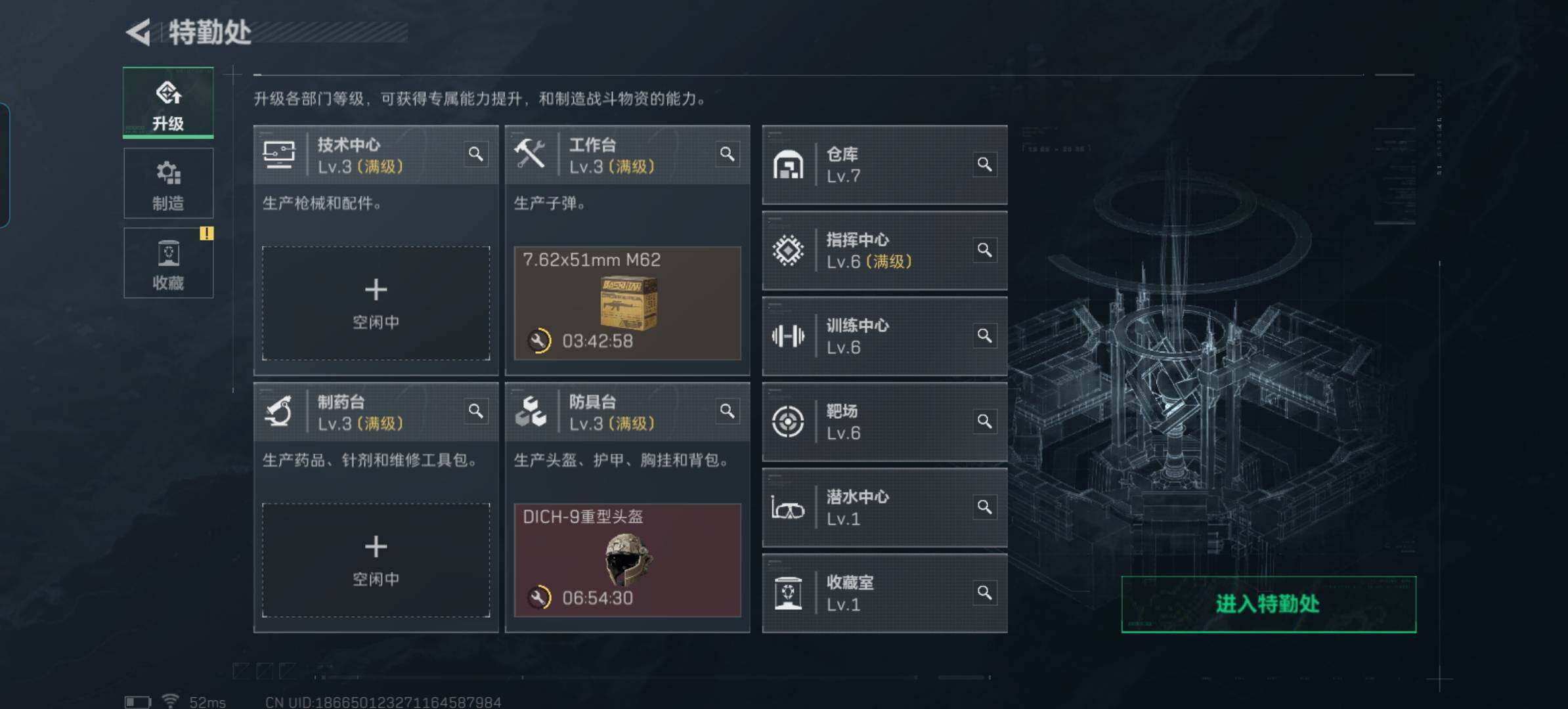 SJZCMW359791三角洲行动账号详情图4 SJZCMW359791三角洲行动账号详情图4