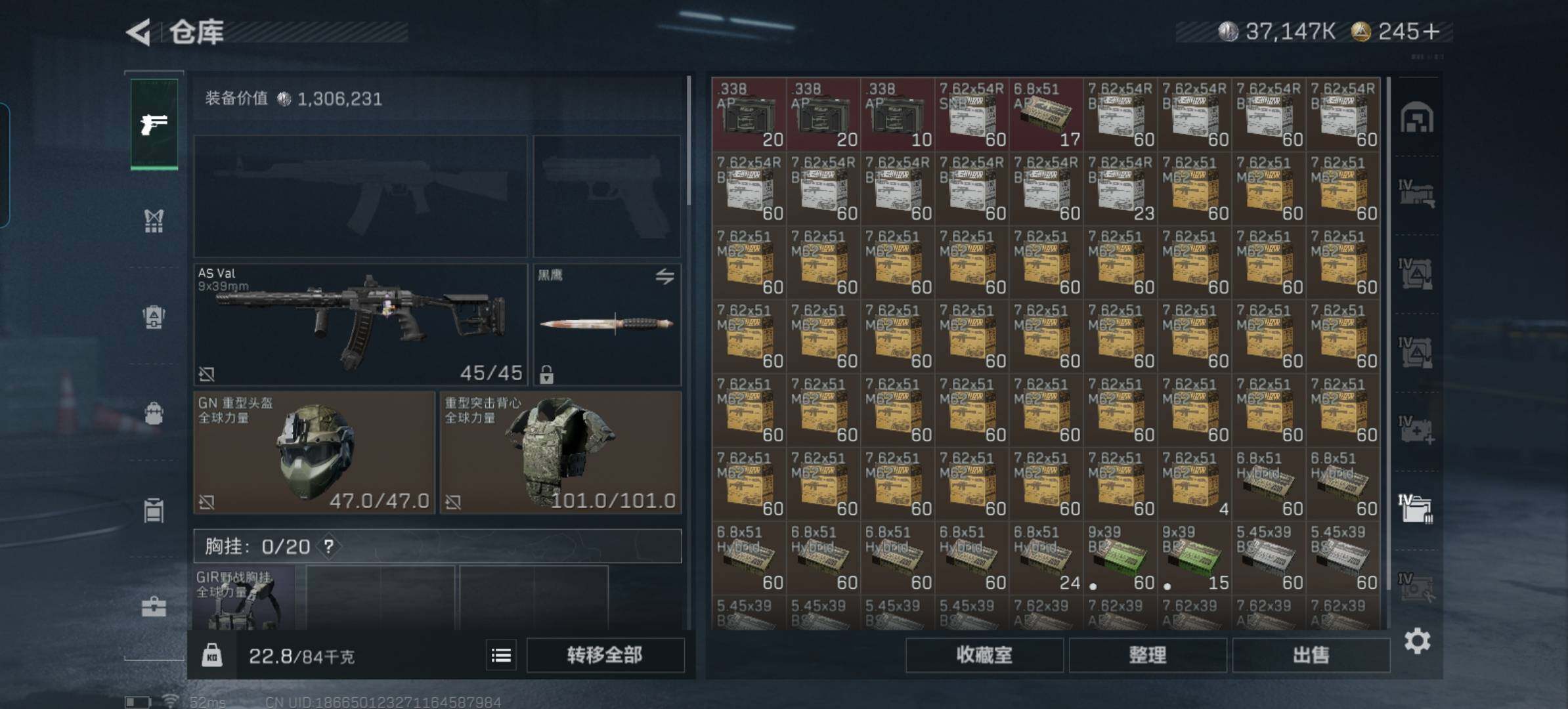 SJZCMW359791三角洲行动账号详情图6 SJZCMW359791三角洲行动账号详情图6