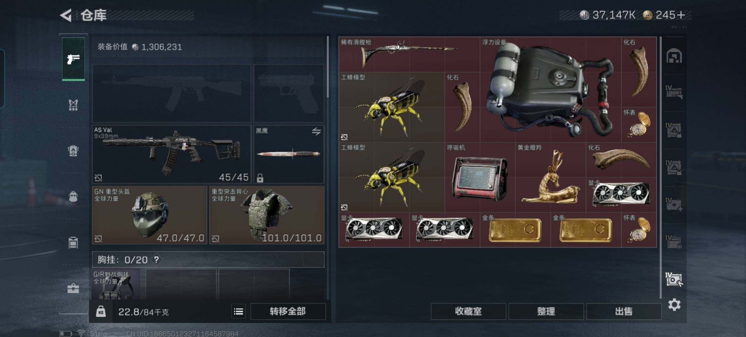 SJZCMW359791三角洲行动账号详情图7 SJZCMW359791三角洲行动账号详情图7