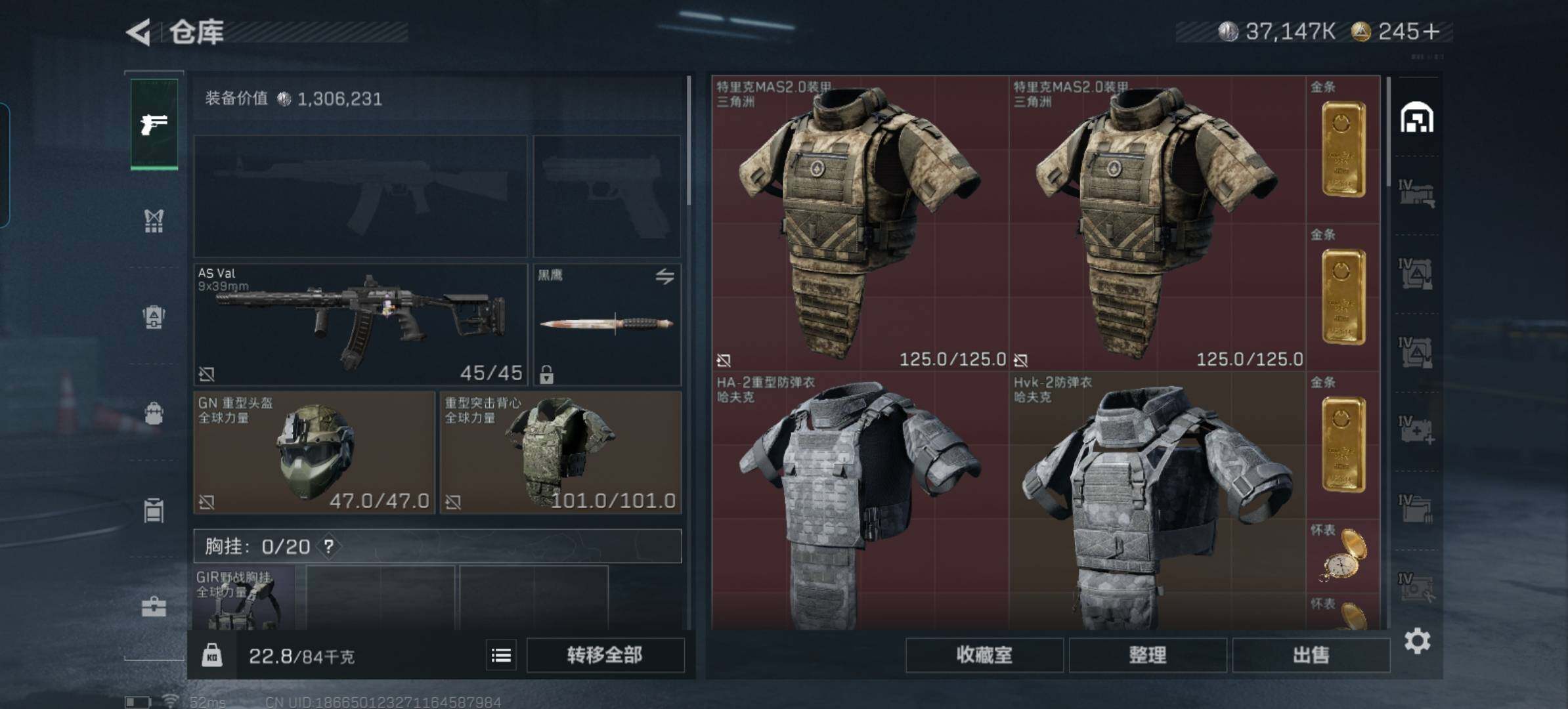 SJZCMW359791三角洲行动账号详情图8 SJZCMW359791三角洲行动账号详情图8