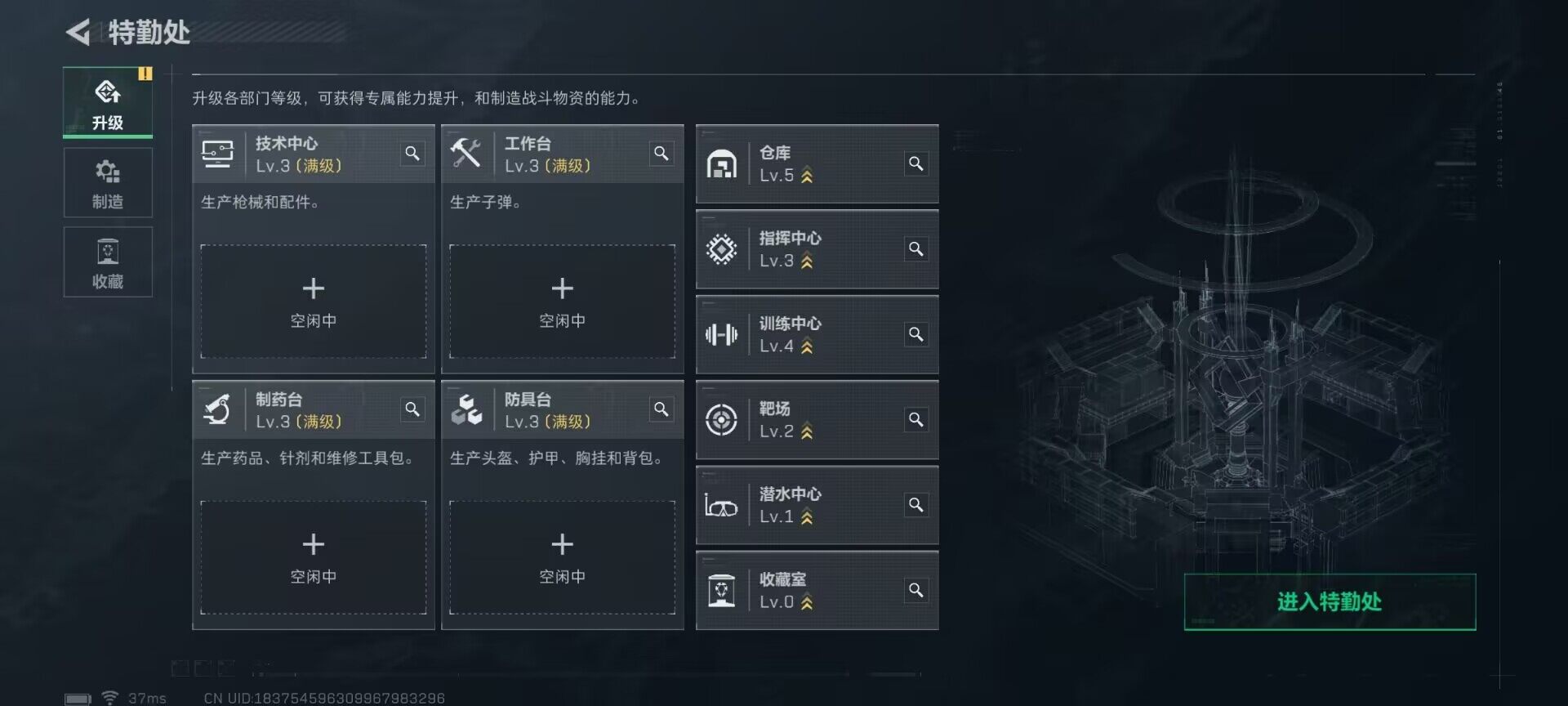 SJZCMW359343三角洲行动账号详情图6