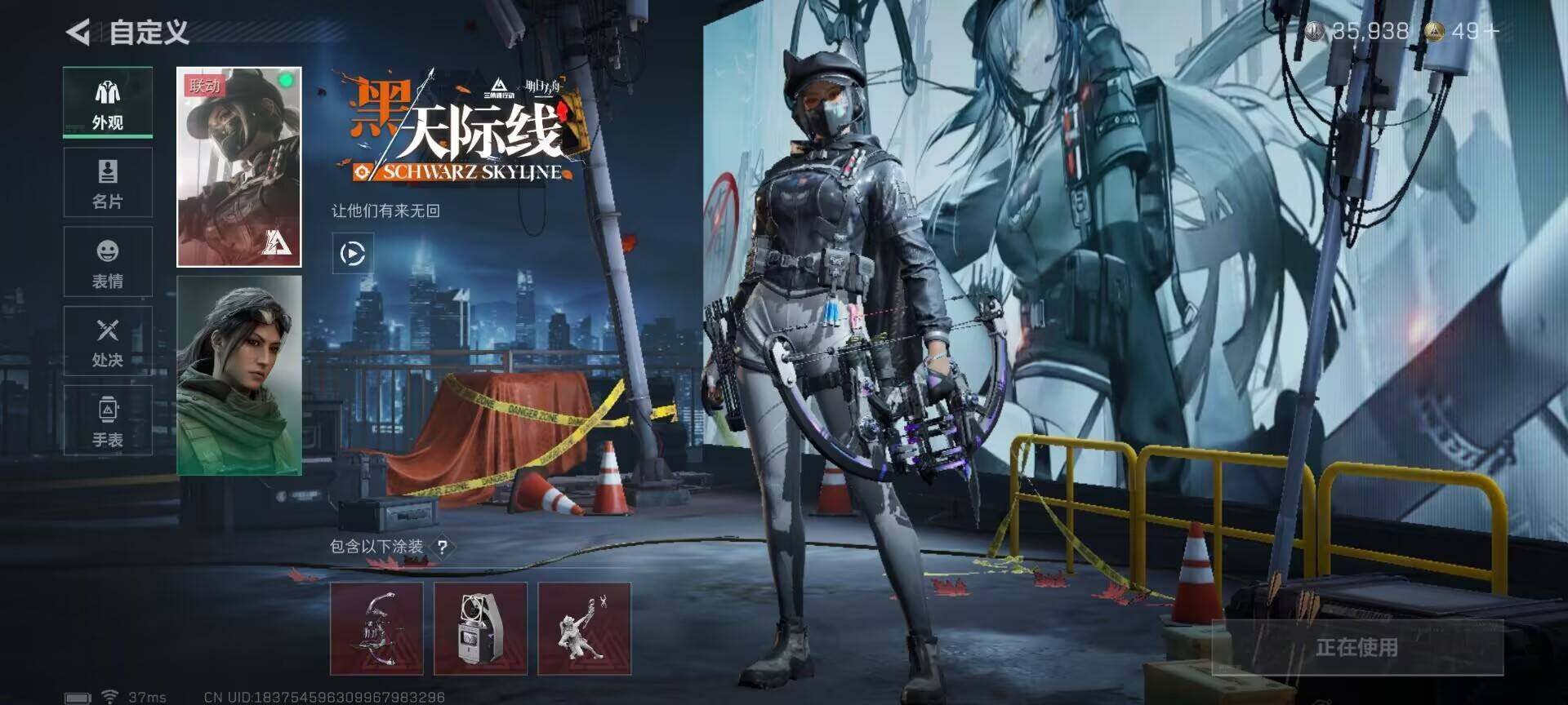 SJZCMW359343三角洲行动账号详情图4