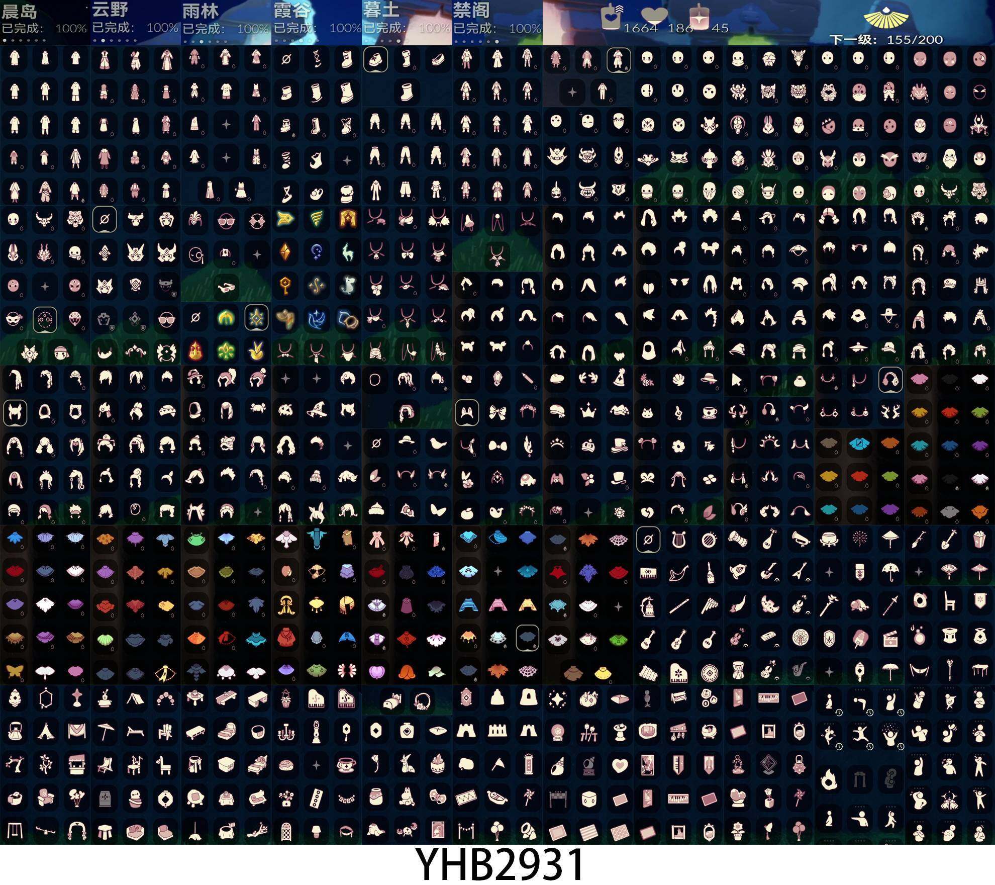 GYYHY327749光遇账号详情图2 GYYHY327749光遇账号详情图2