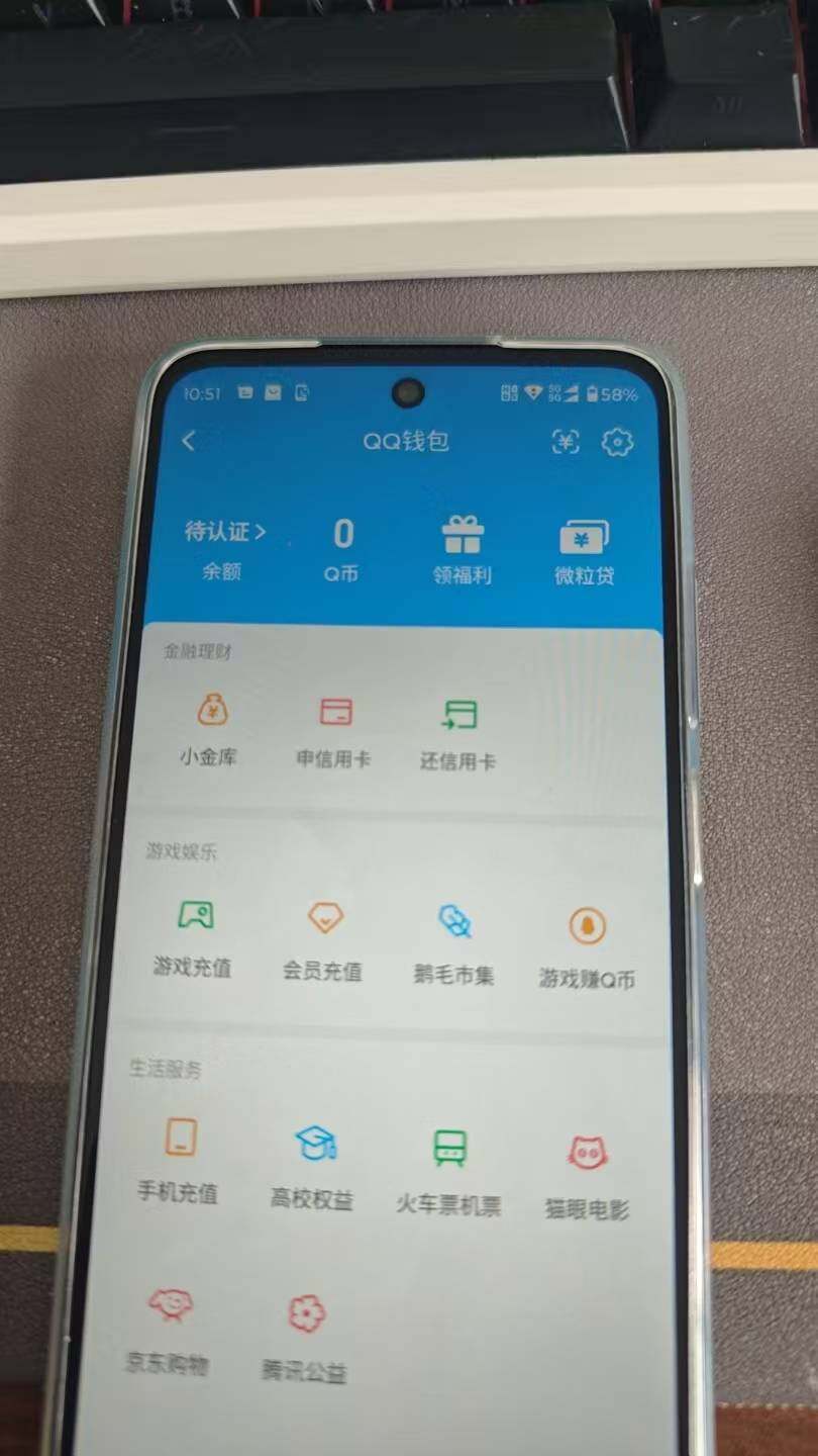 WZQM3385697王者荣耀账号详情图17