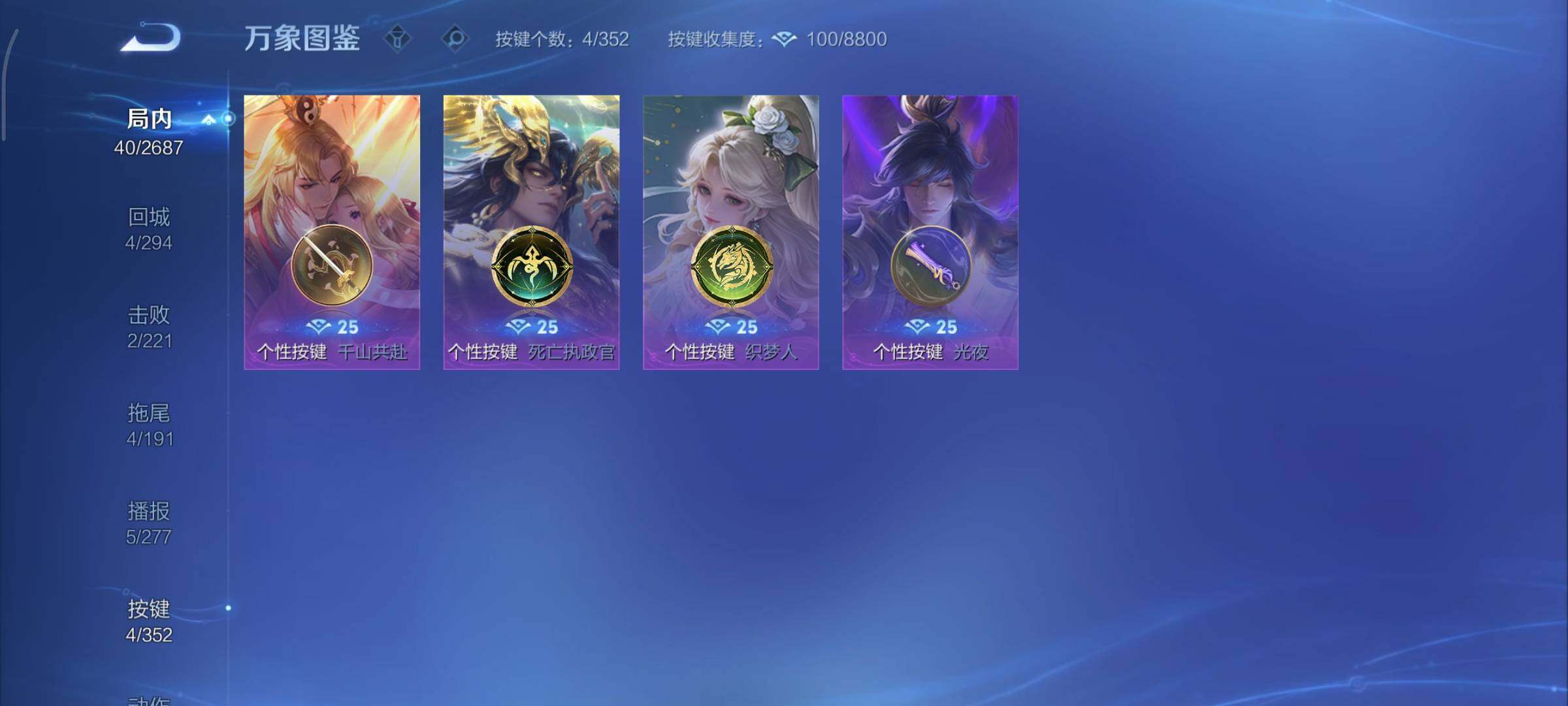 WZCMY3362676王者荣耀账号详情图8