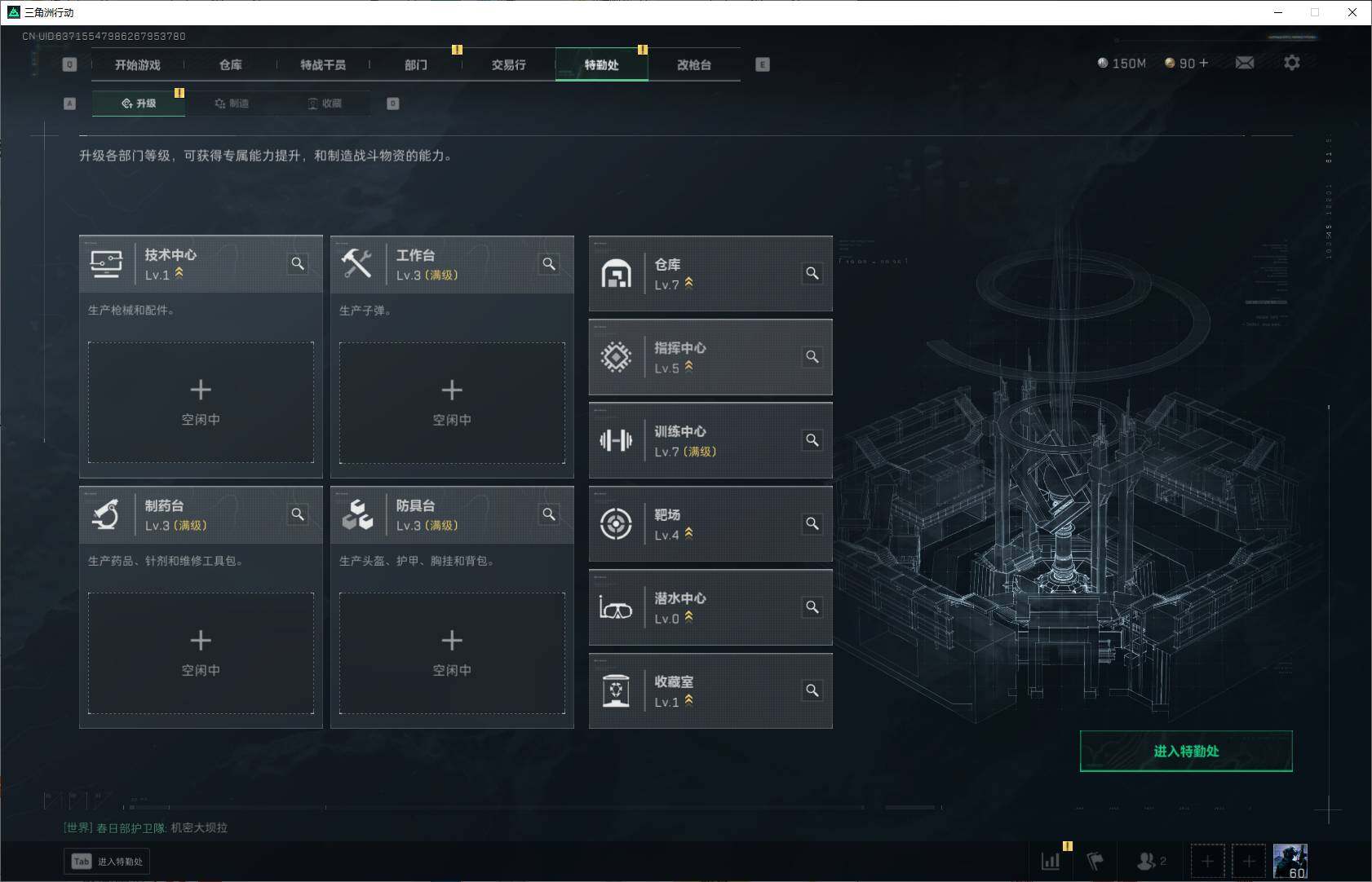 SJZQM358023三角洲行动账号详情图10