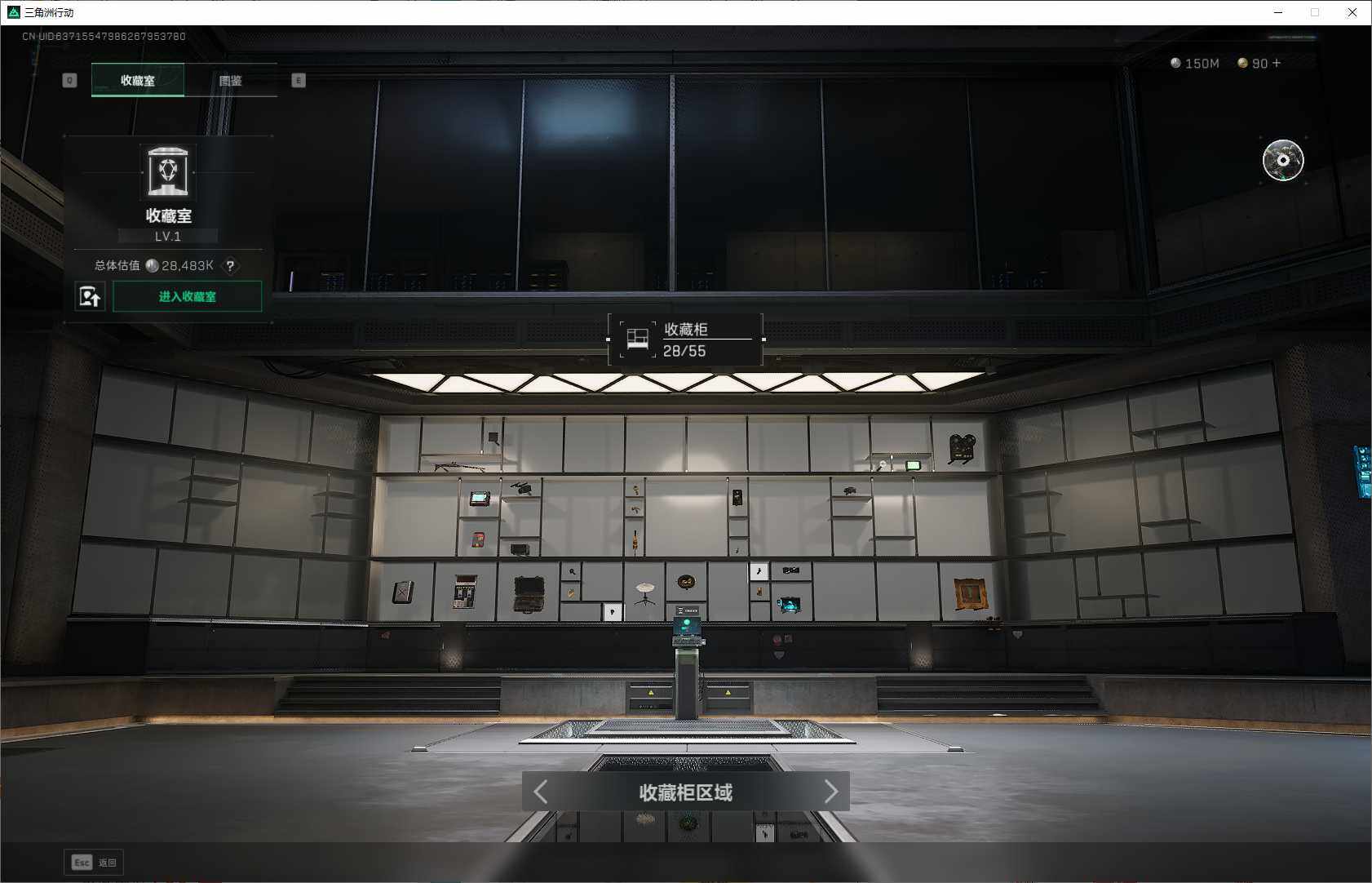 SJZQM358023三角洲行动账号详情图17