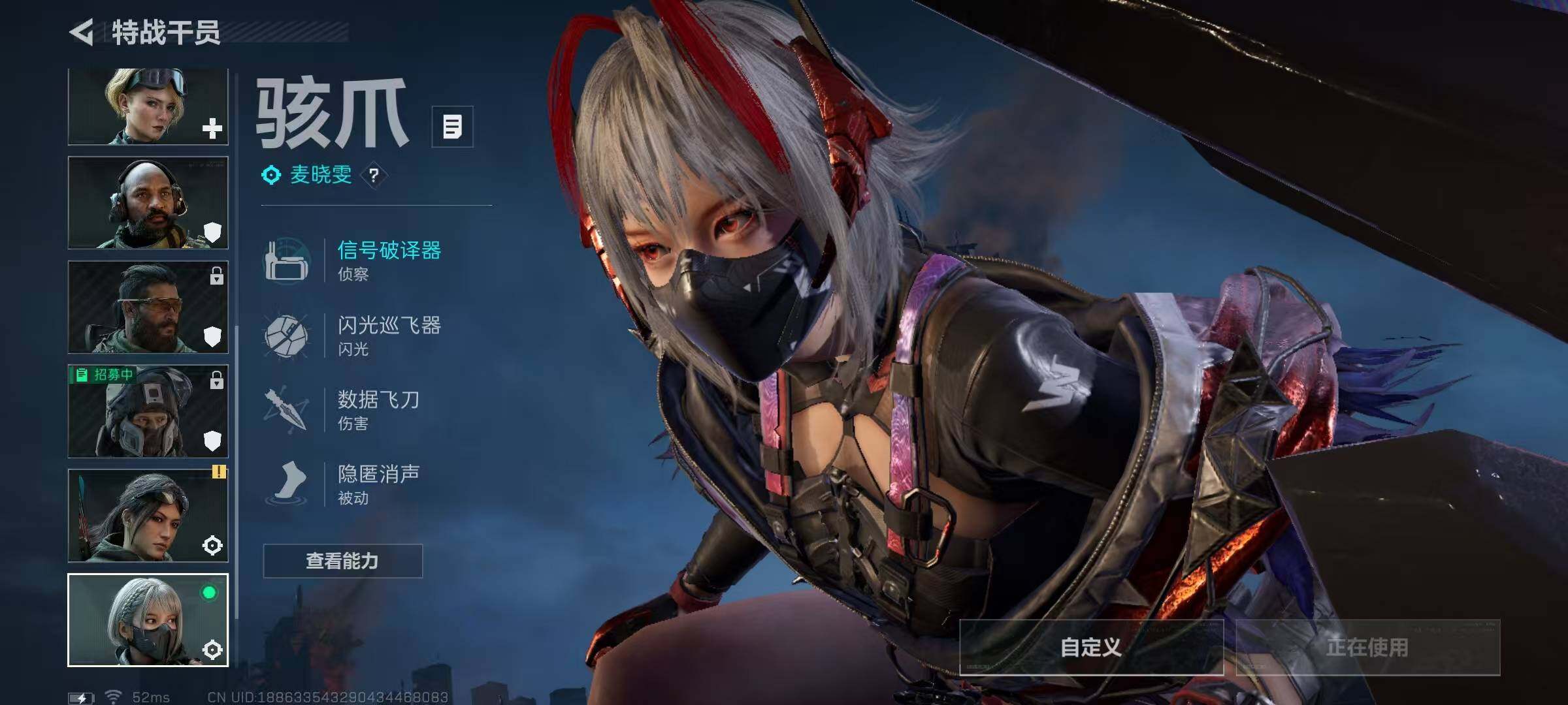 SJZCMW359318三角洲行动账号详情图13