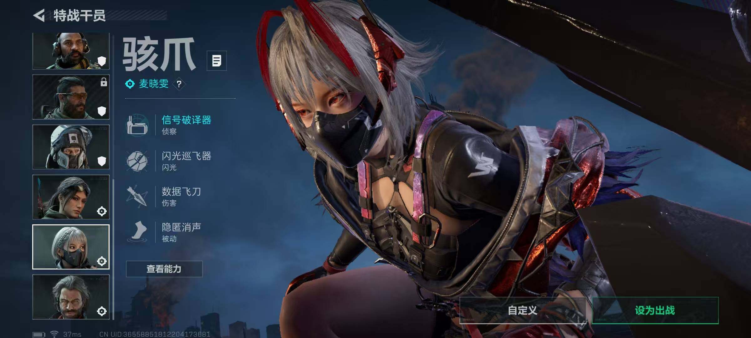 SJZEY357925三角洲行动账号详情图11