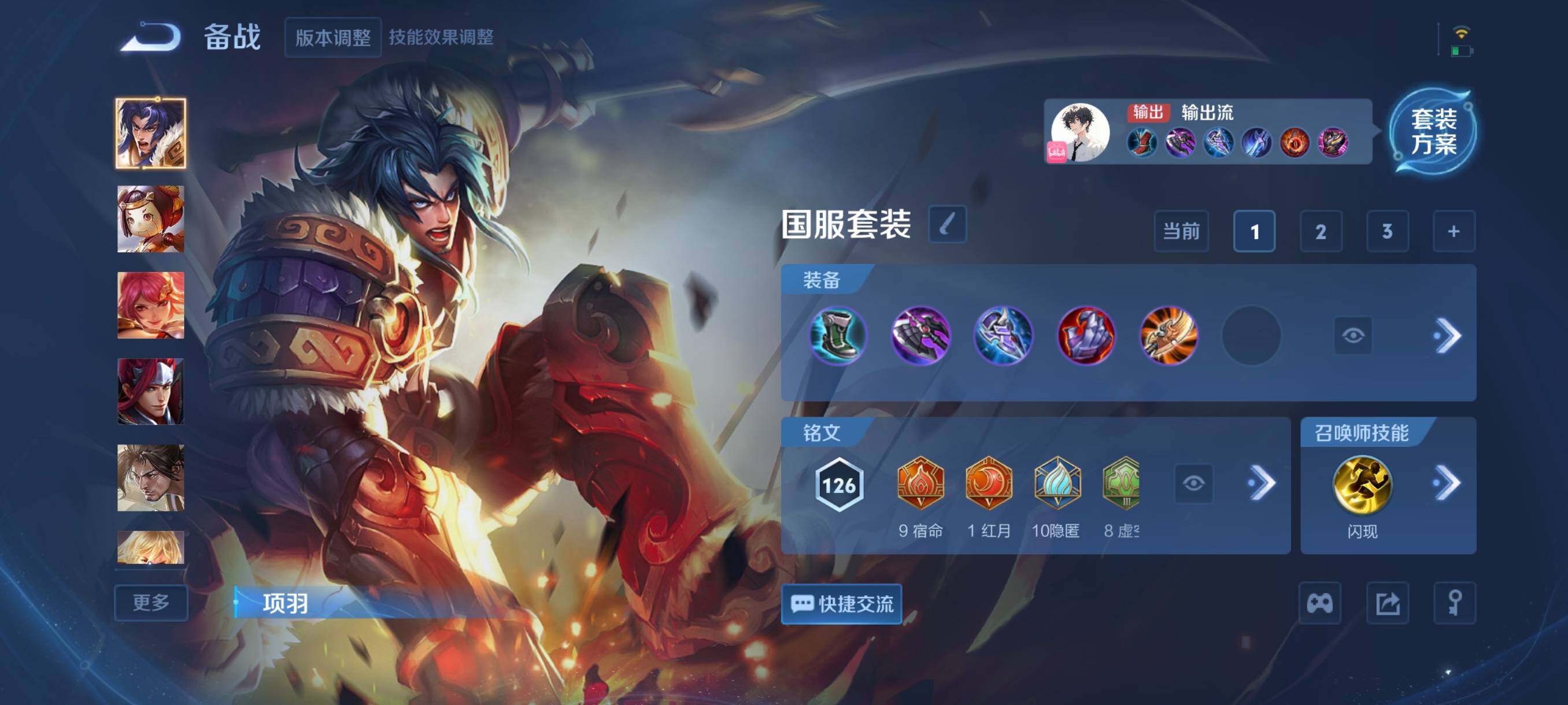 WZCMW3365992王者荣耀账号详情图7 WZCMW3365992王者荣耀账号详情图7