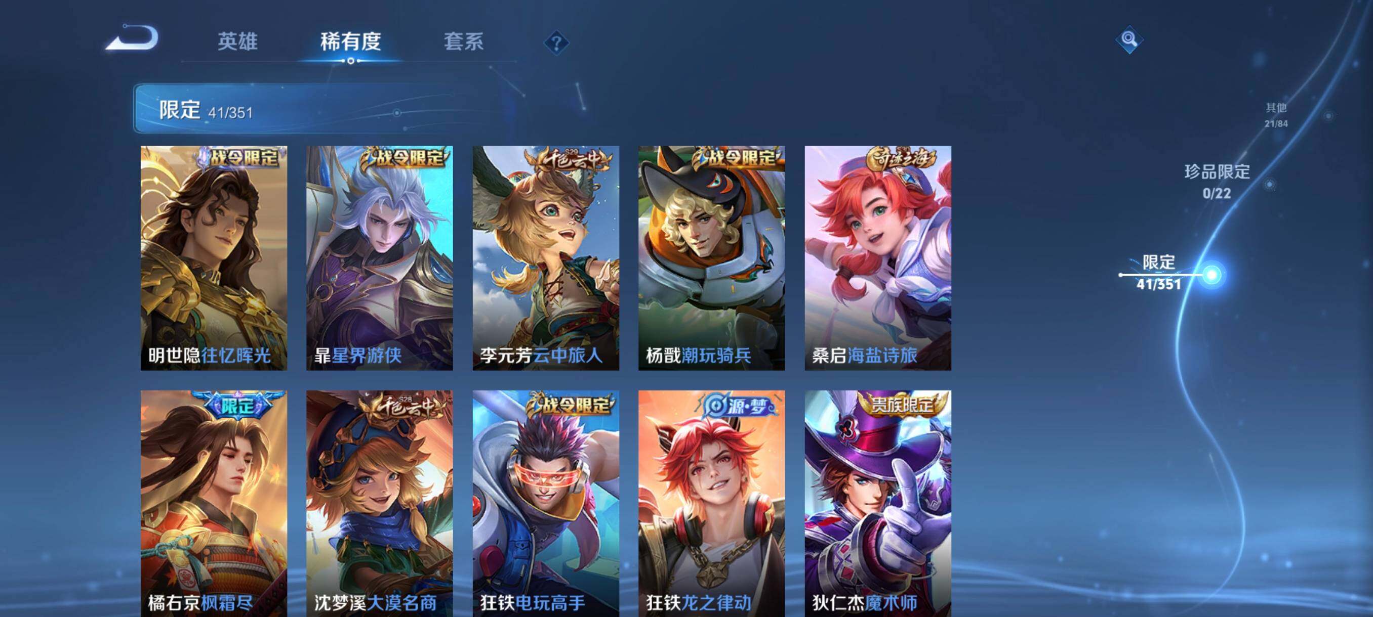 WZCMW3365992王者荣耀账号详情图19 WZCMW3365992王者荣耀账号详情图19