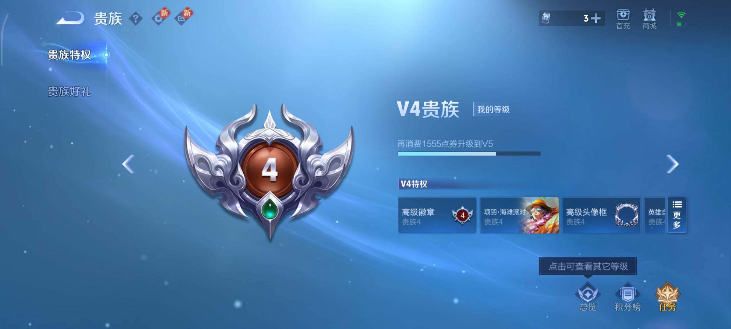 WZCMY3362688王者荣耀账号详情图11