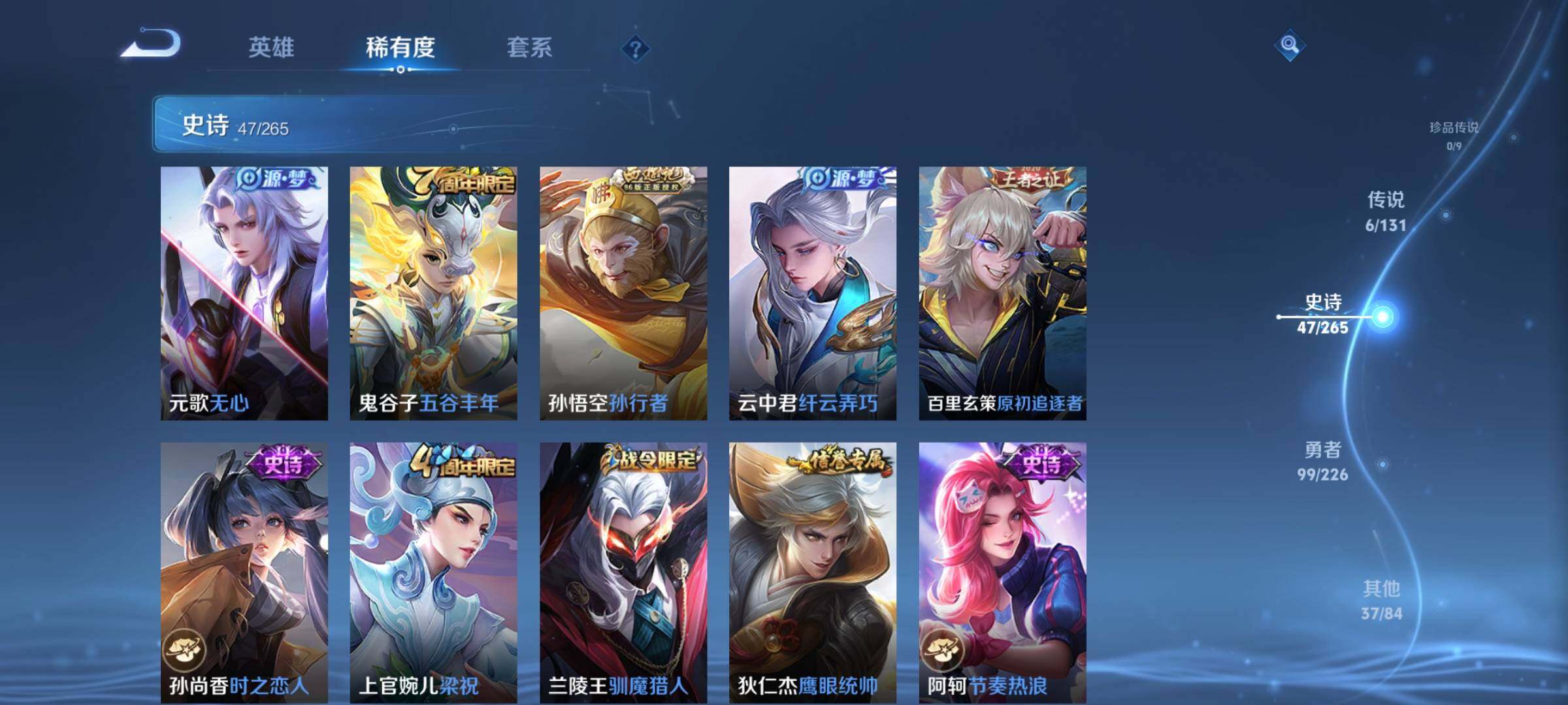 WZCMW3361975王者荣耀账号详情图14