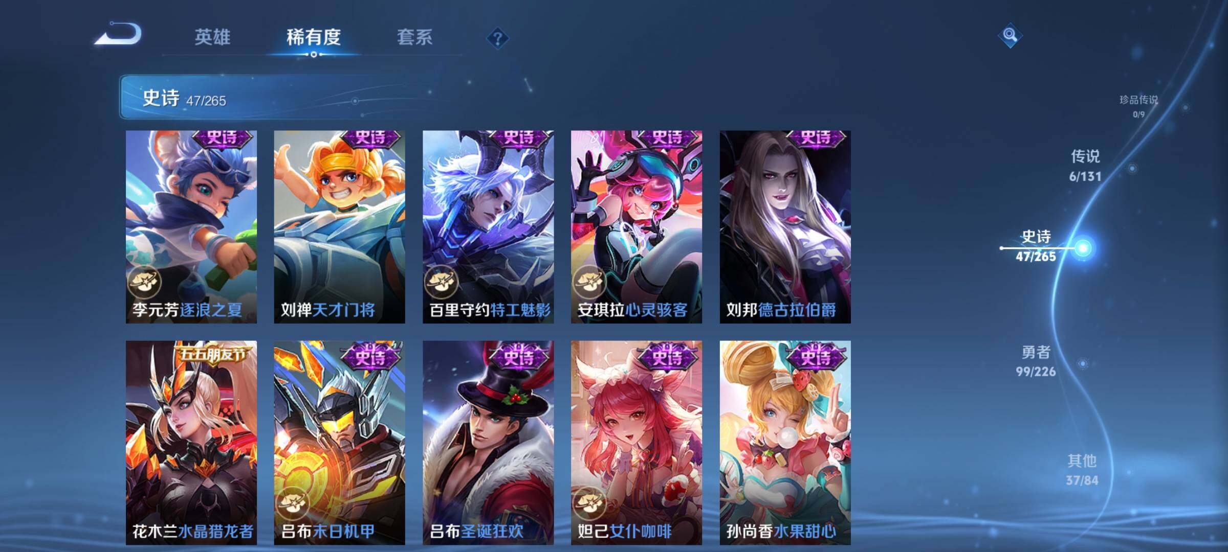 WZCMW3361975王者荣耀账号详情图15