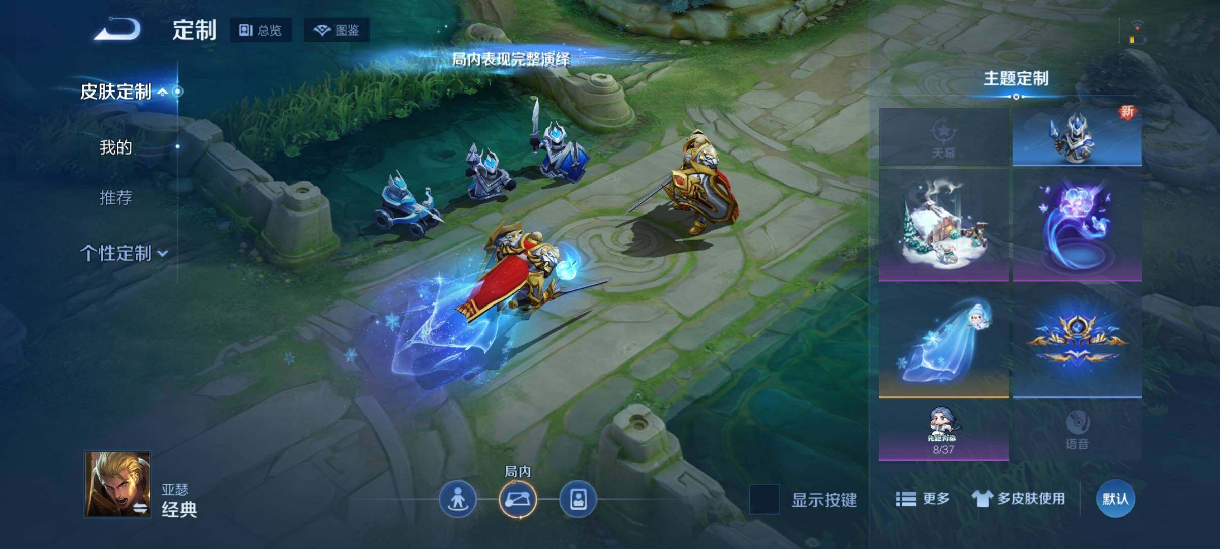 WZCMW3361975王者荣耀账号详情图19