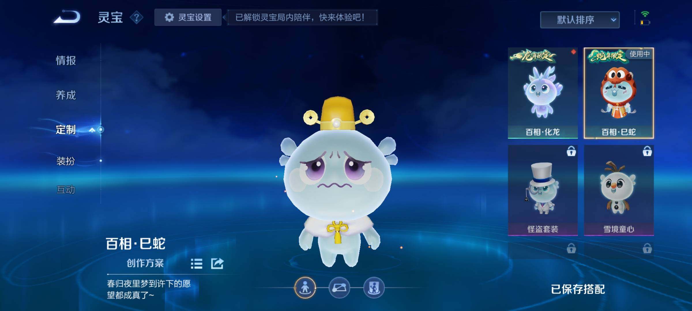 WZCMW3361975王者荣耀账号详情图26