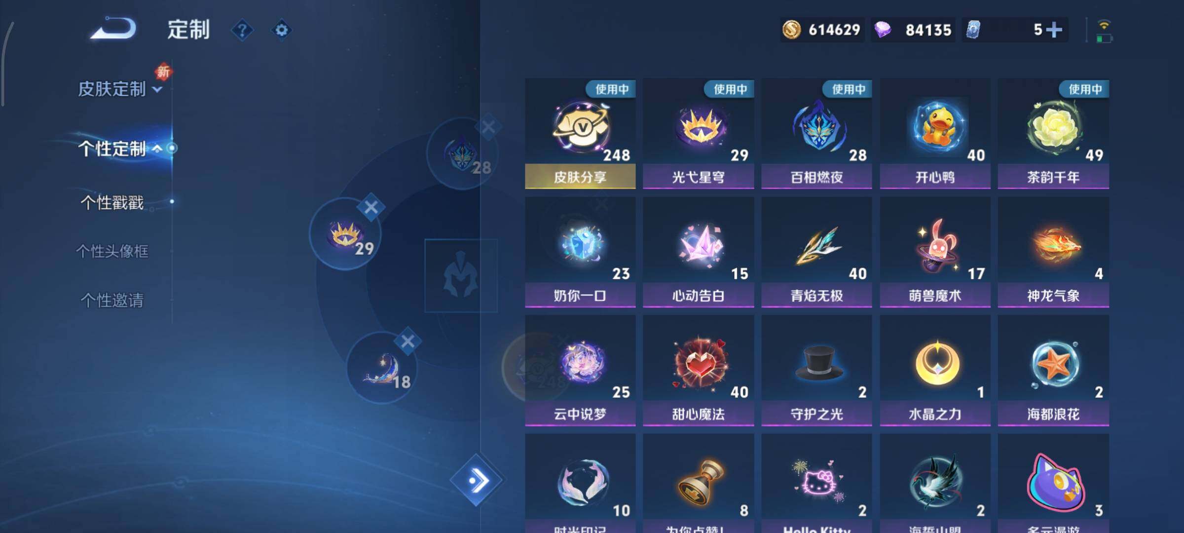 WZCMY3362690王者荣耀账号详情图33