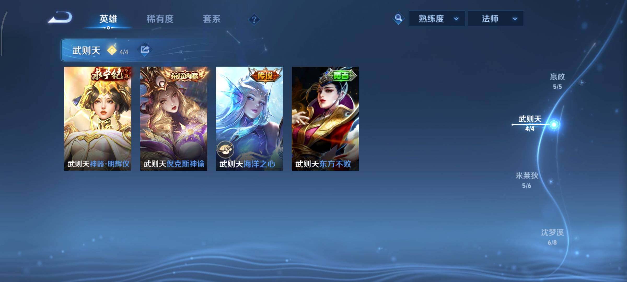 WZCMY3362690王者荣耀账号详情图6