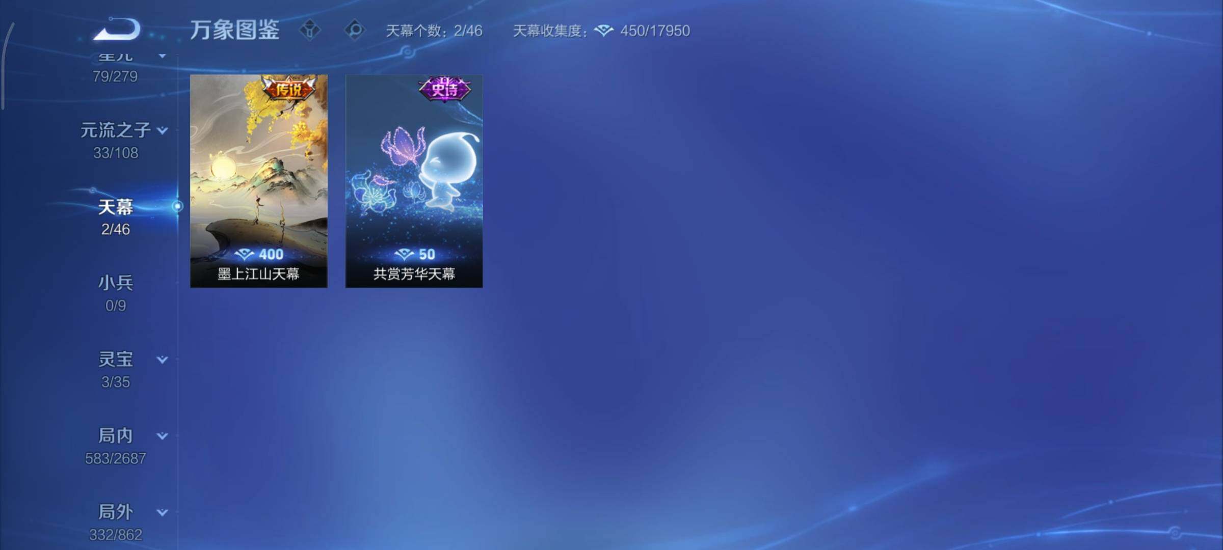 WZCMY3362690王者荣耀账号详情图24