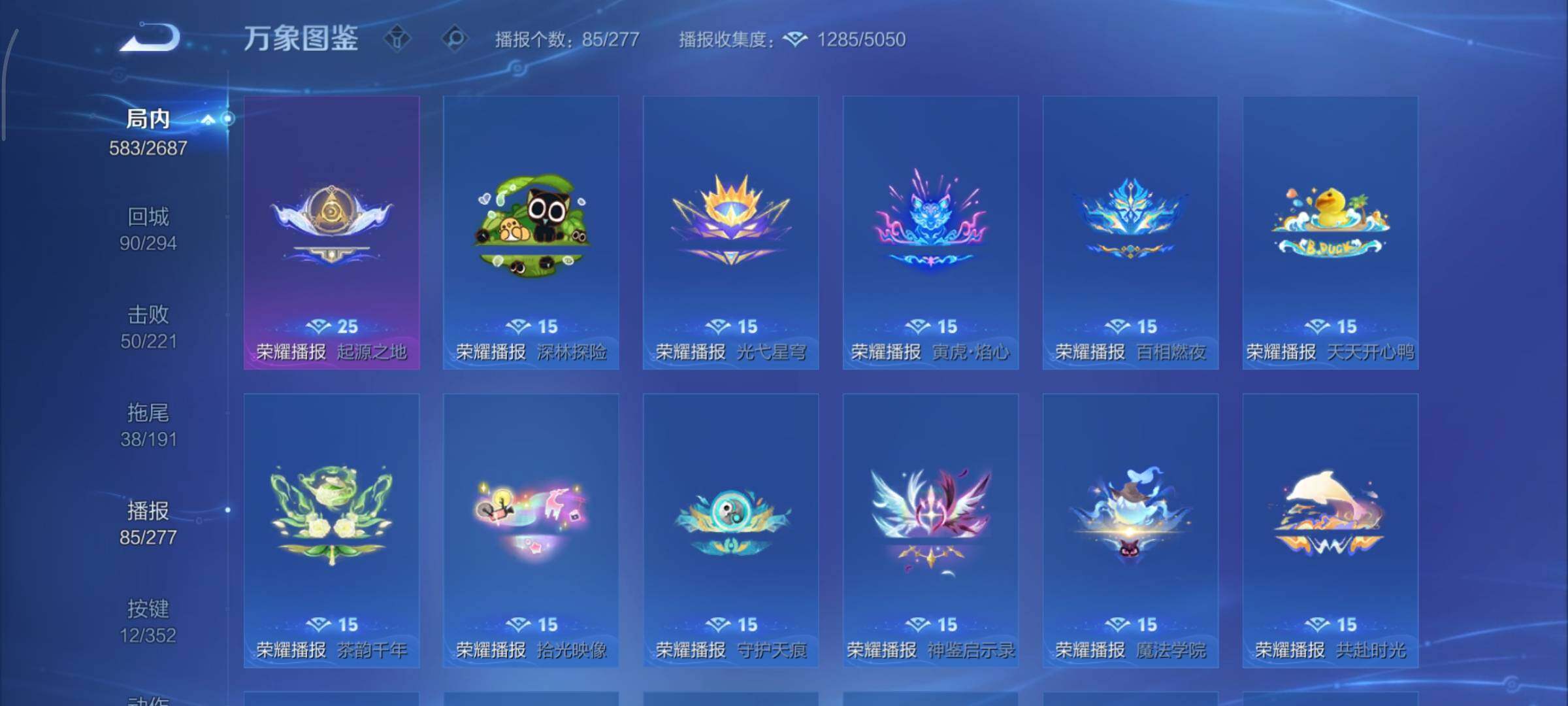 WZCMY3362690王者荣耀账号详情图27