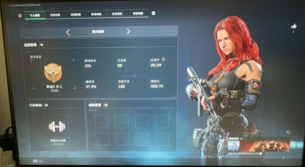 SJZCMW385696三角洲行动账号详情图3 SJZCMW385696三角洲行动账号详情图3