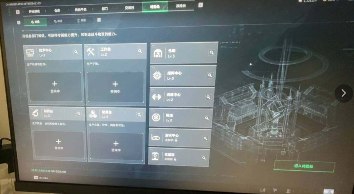SJZCMW385696三角洲行动账号详情图4 SJZCMW385696三角洲行动账号详情图4