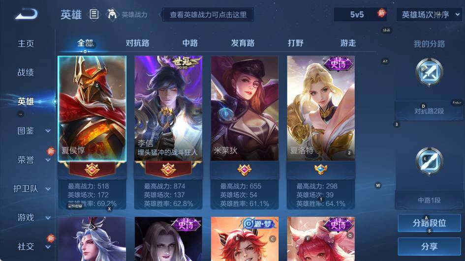 WZCMW414618王者荣耀账号详情图5 WZCMW414618王者荣耀账号详情图5