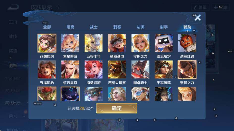 WZCMW414618王者荣耀账号详情图12 WZCMW414618王者荣耀账号详情图12