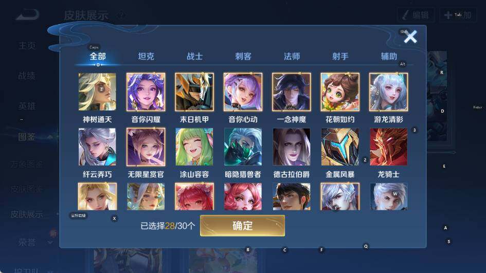 WZCMW414618王者荣耀账号详情图13 WZCMW414618王者荣耀账号详情图13