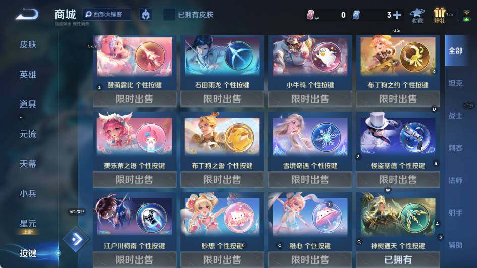 WZCMW414618王者荣耀账号详情图16 WZCMW414618王者荣耀账号详情图16