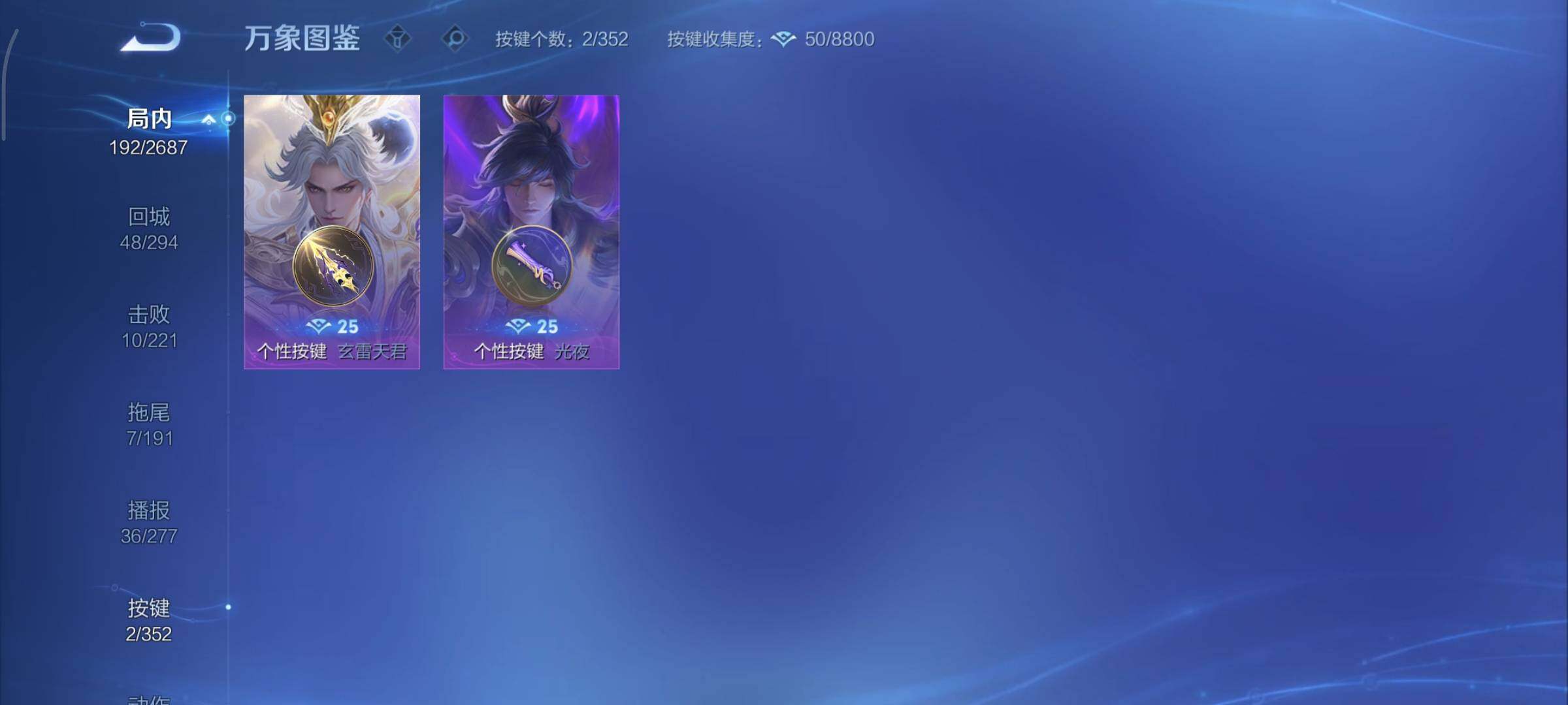 WZCMY3362709王者荣耀账号详情图10