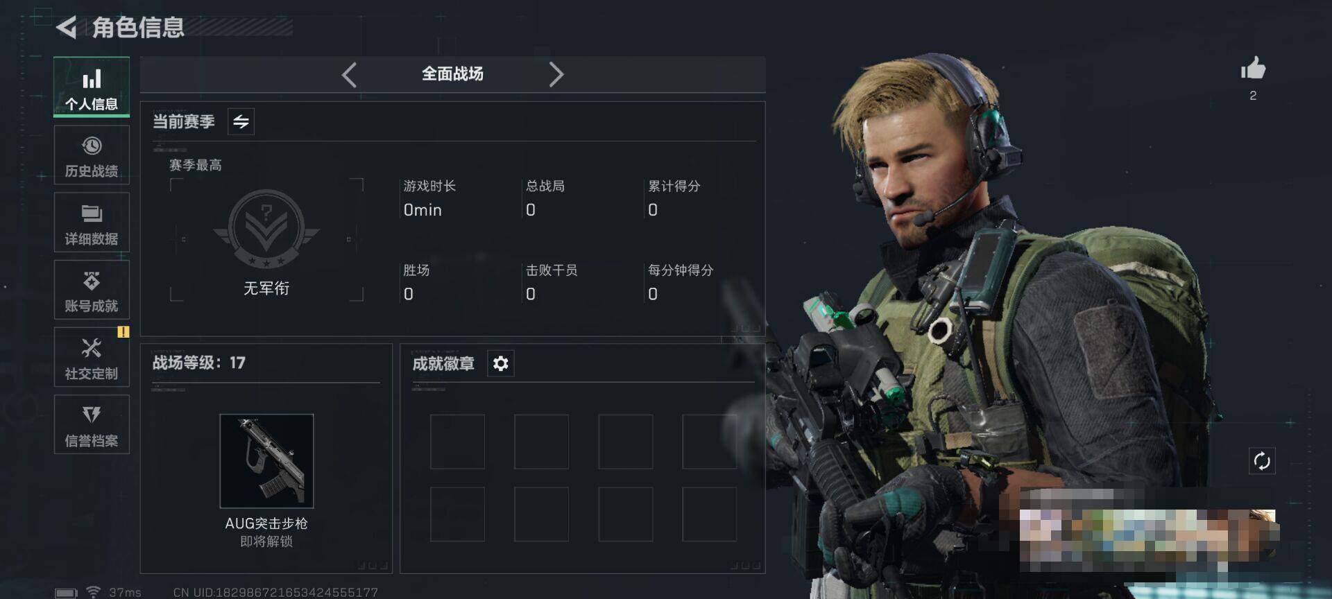 SJZCMW359331三角洲行动账号详情图4 SJZCMW359331三角洲行动账号详情图4