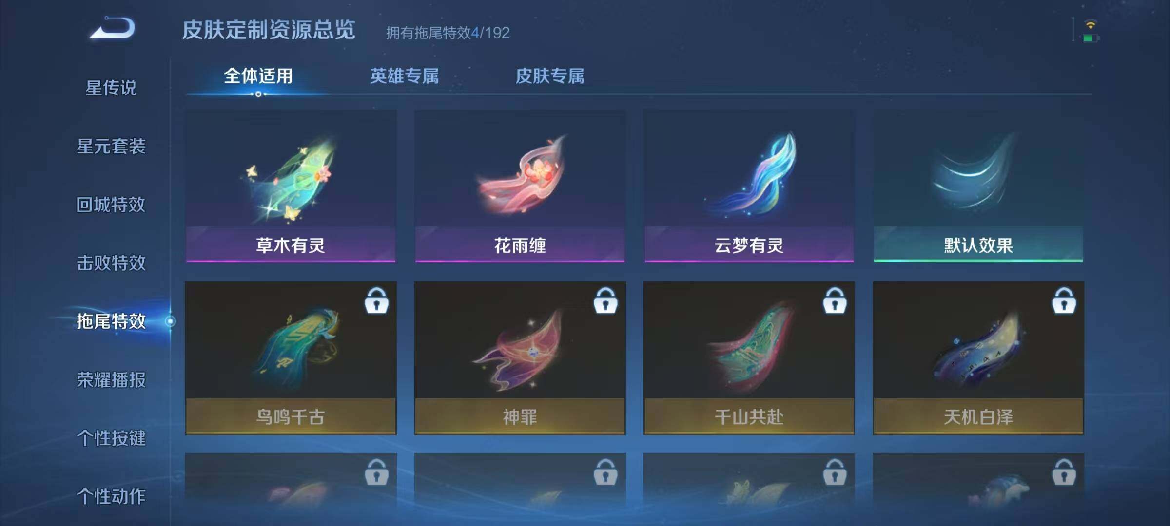 WZJZ3367431王者荣耀账号详情图10 WZJZ3367431王者荣耀账号详情图10