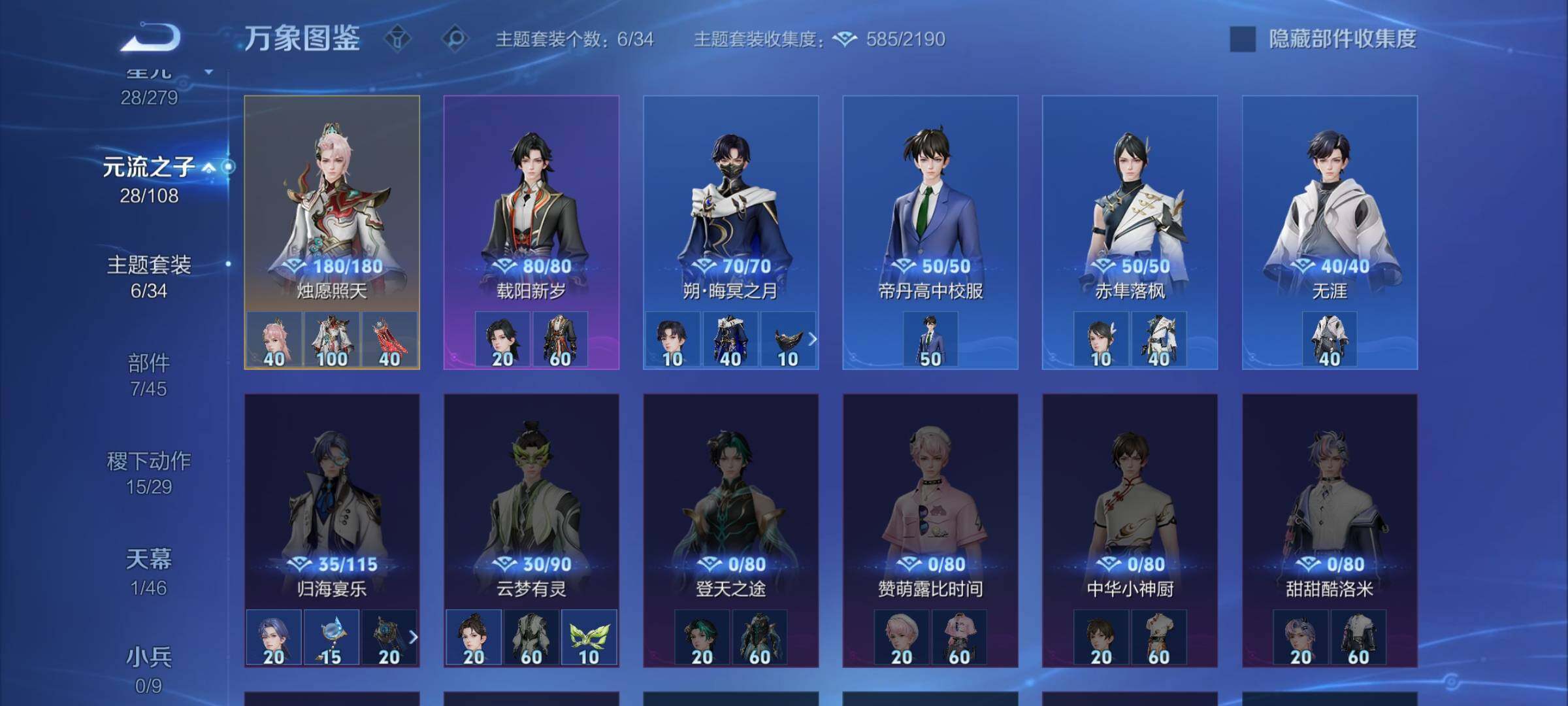 WZCMW3361929王者荣耀账号详情图12