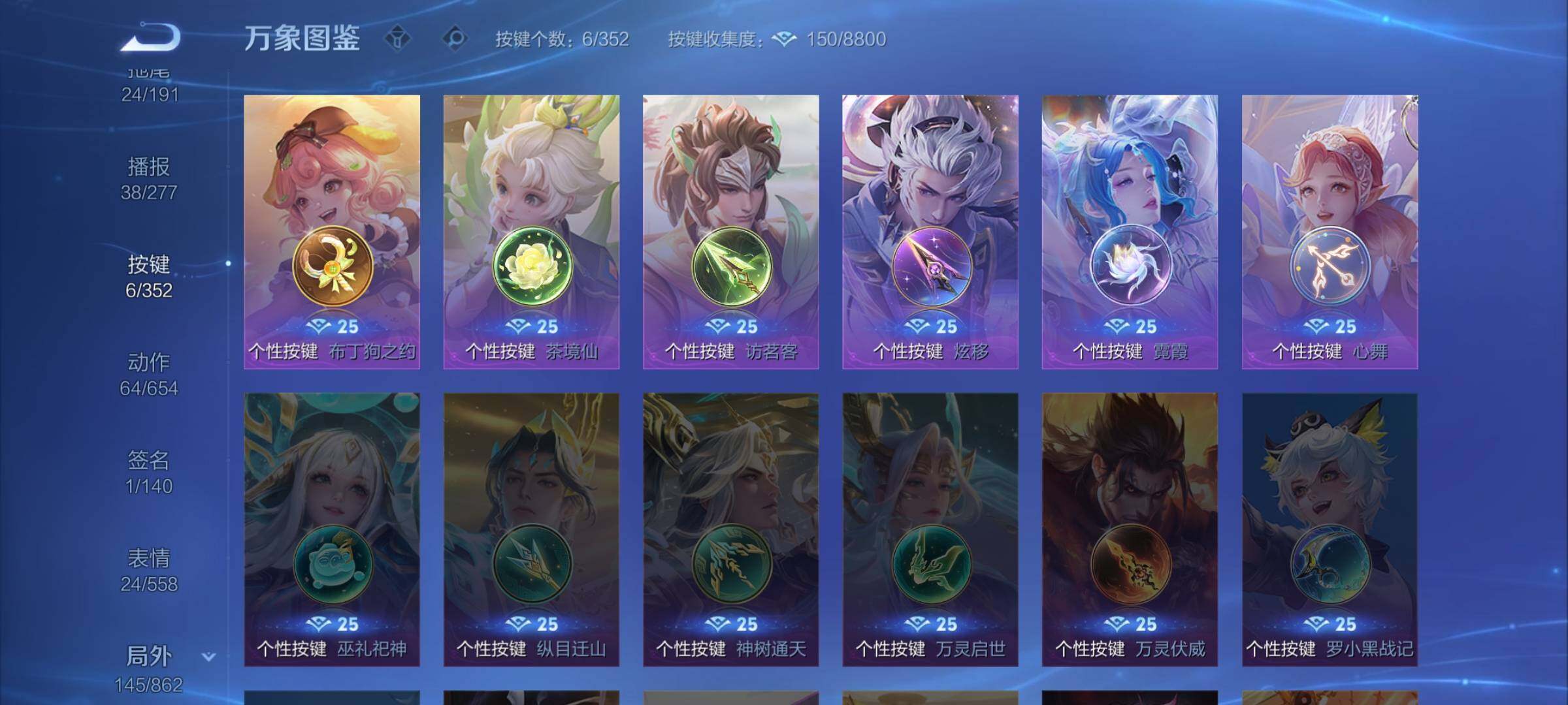 WZCMW3361929王者荣耀账号详情图14