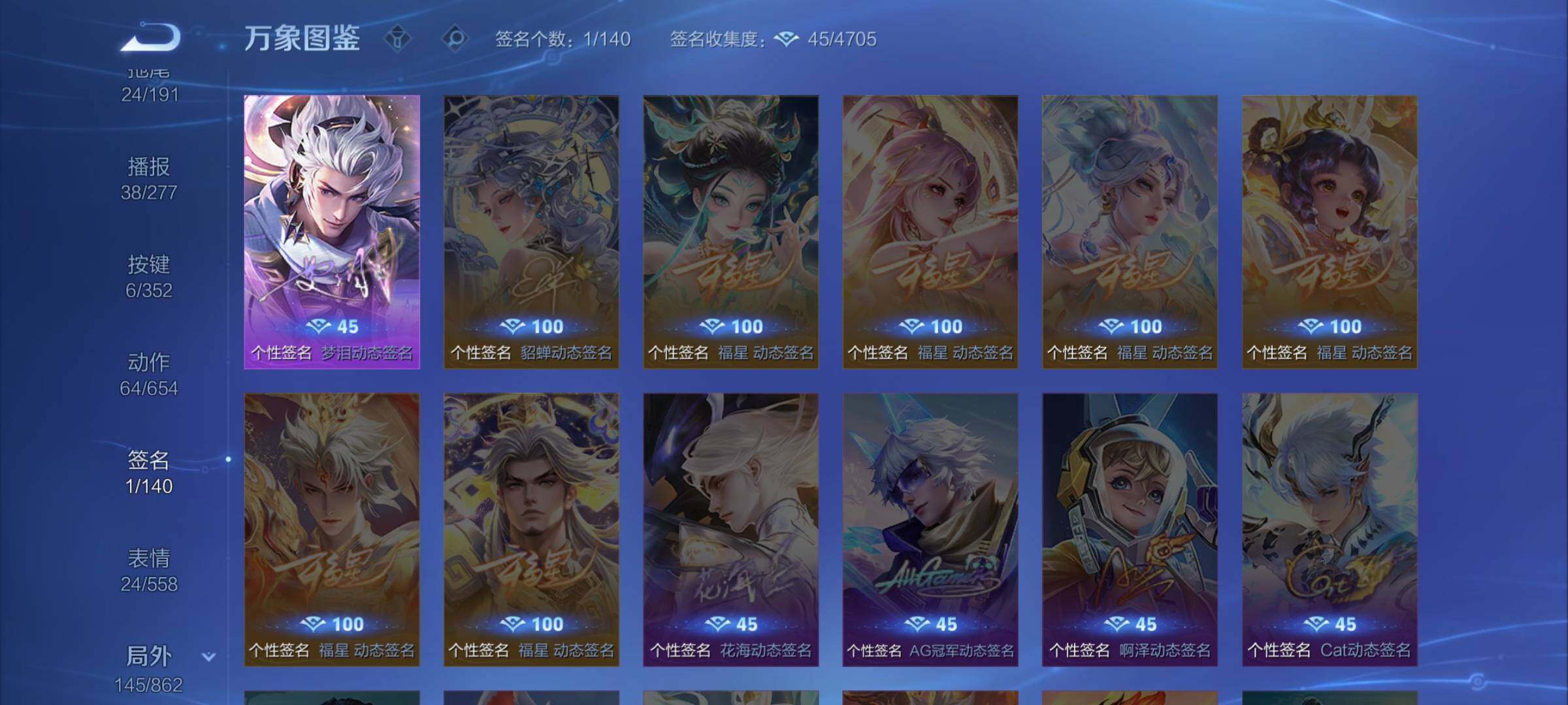 WZCMW3361929王者荣耀账号详情图15