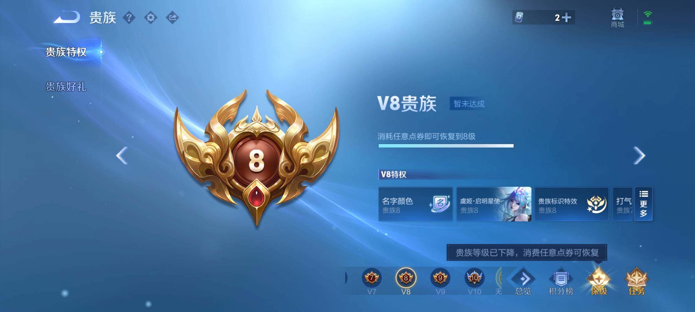 WZCMW3361929王者荣耀账号详情图19