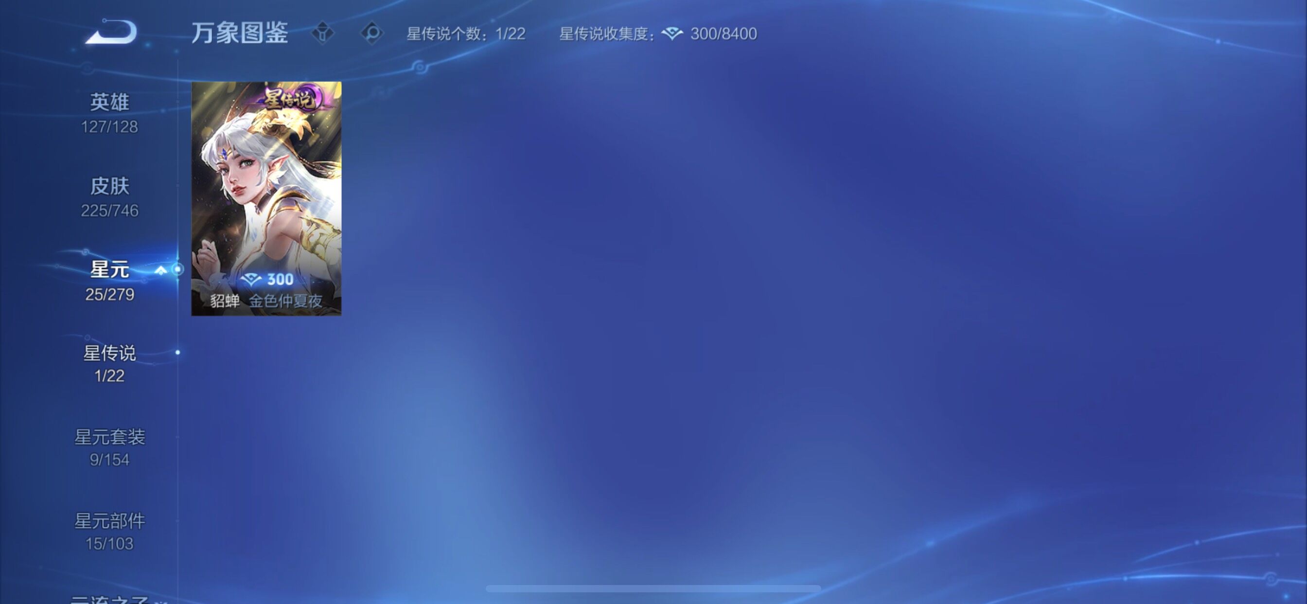 WZCMY3362718王者荣耀账号详情图12