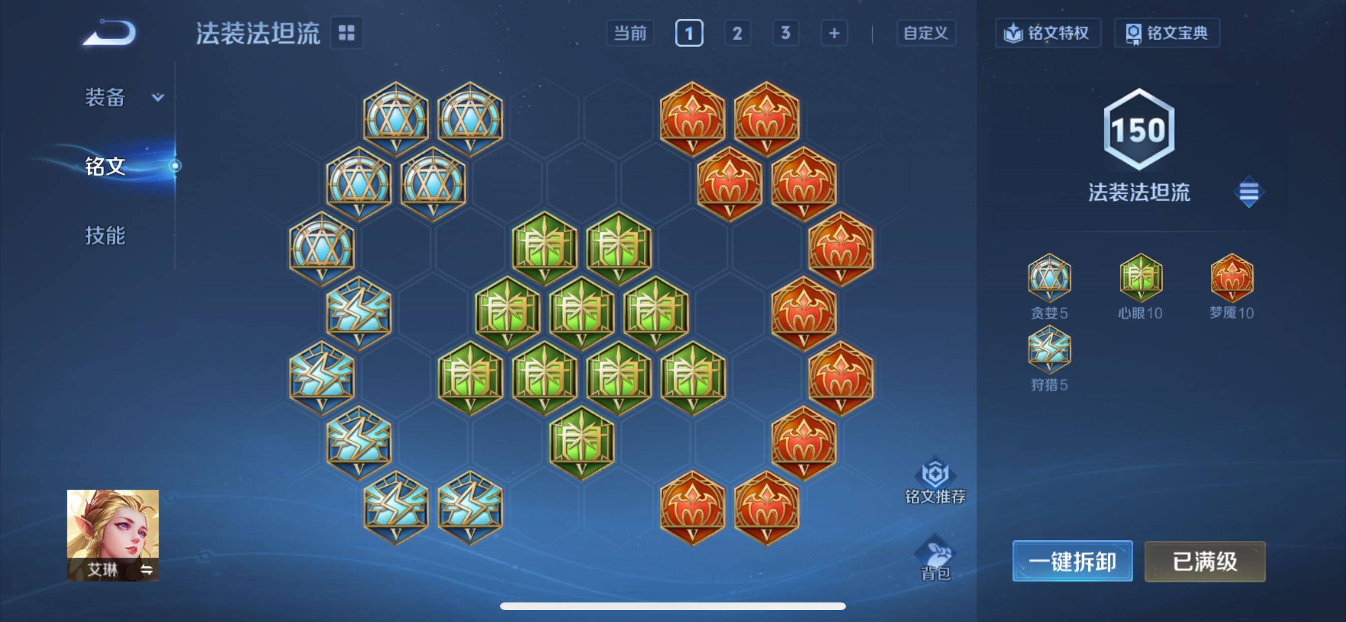 WZCMY3362718王者荣耀账号详情图16